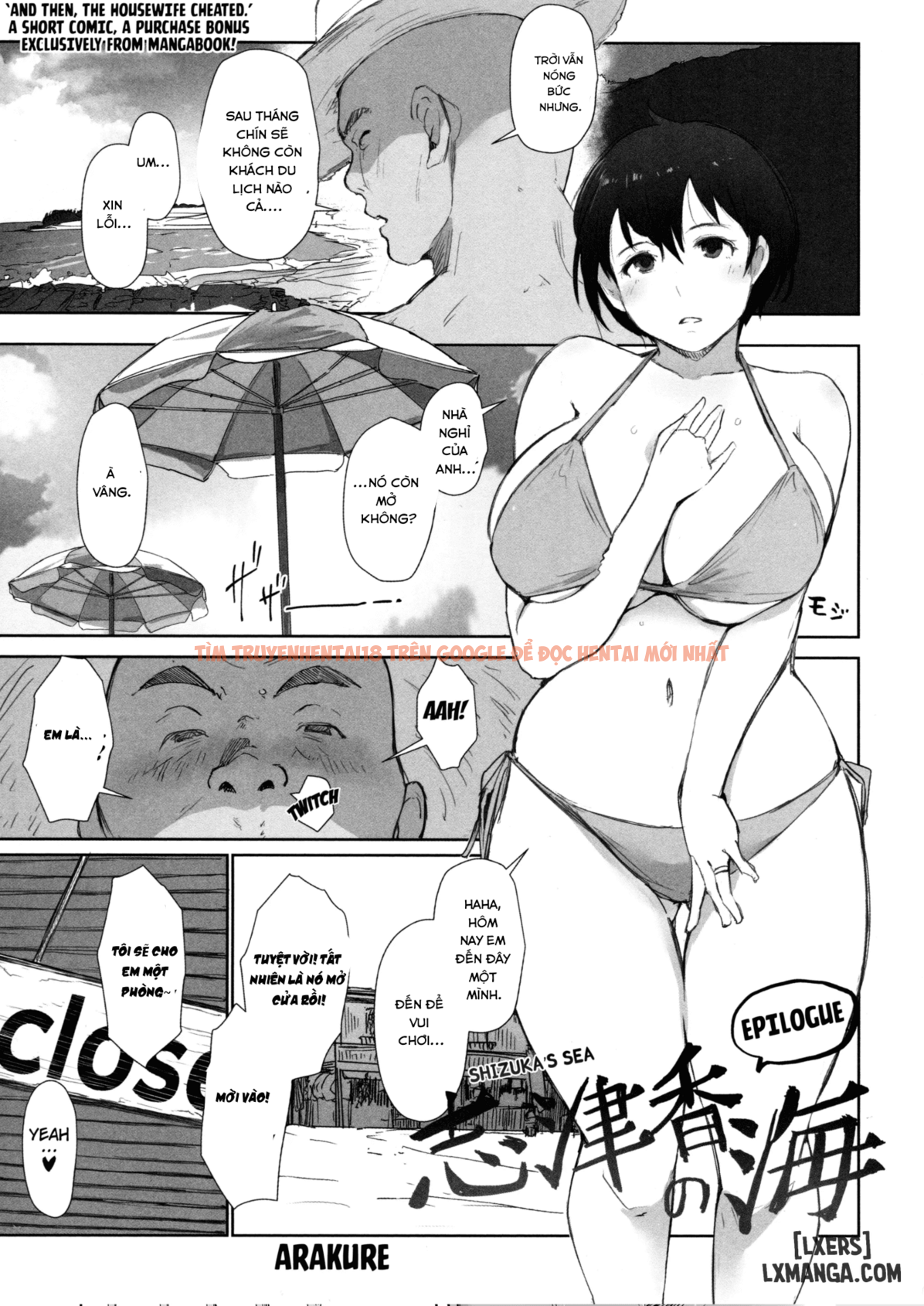 Xem ảnh page_036 trong truyện hentai Shizuka No Umi + Gojitsudan - oneshort - hentaitvn.net
