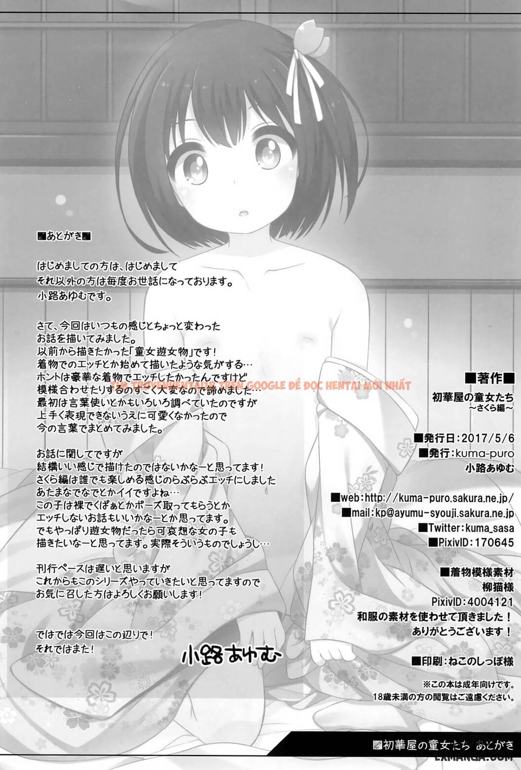 Xem ảnh 24 trong truyện hentai Shokaya No Doujotachi - Sakura Hen - One Shot - hentaitvn.net