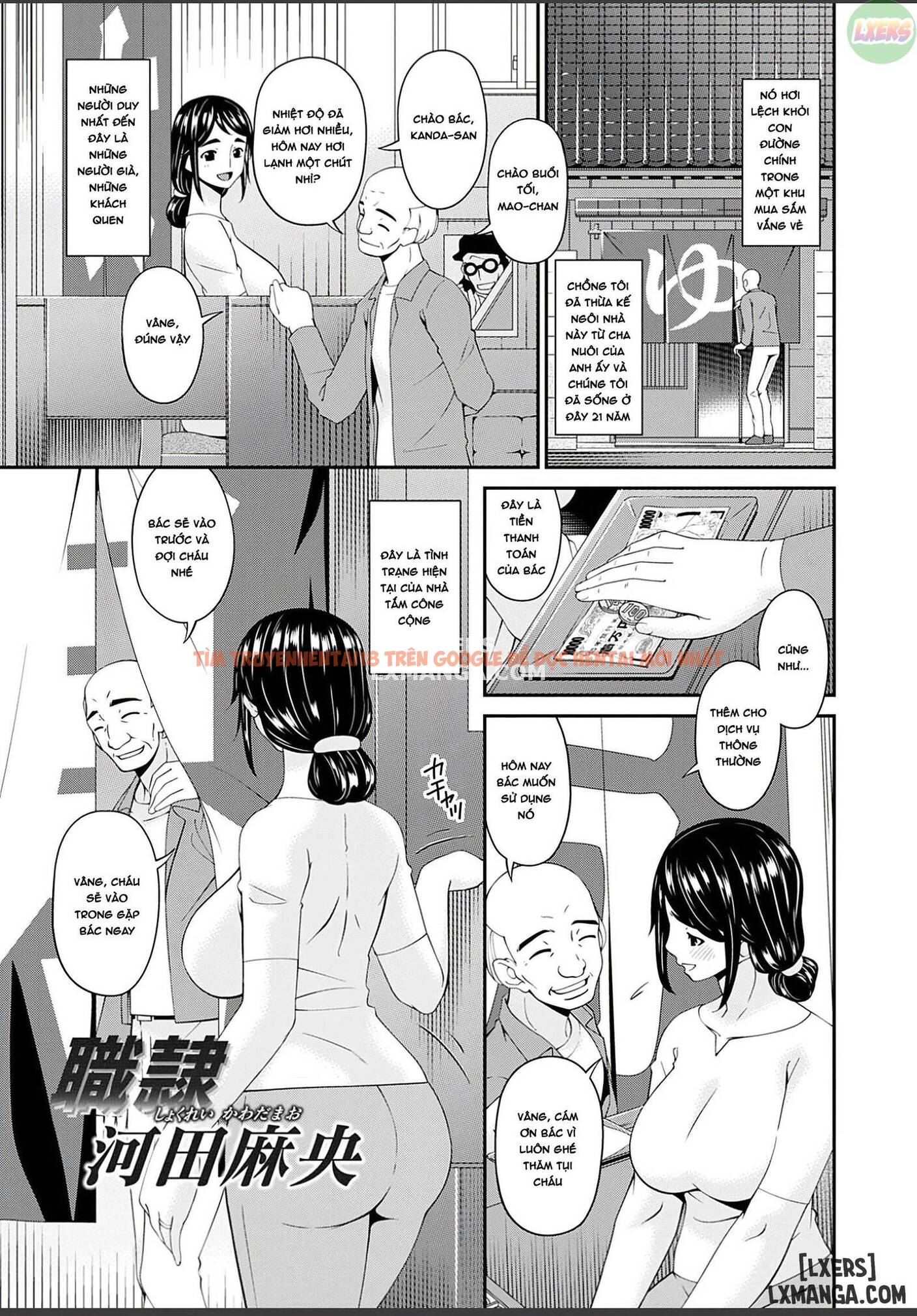 Xem ảnh 3 trong truyện hentai Shokurei - Chapter 2 - hentaitvn.net