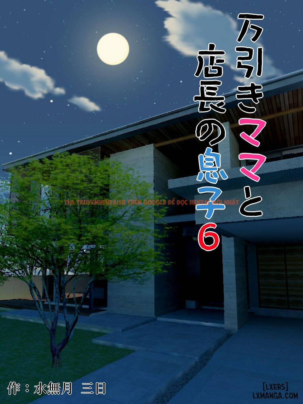 Xem ảnh Shoplifting Mom And Store Manager's Son - Chapter 6 END - 0 688848fa7d8e5 - HentaiTruyen.fun