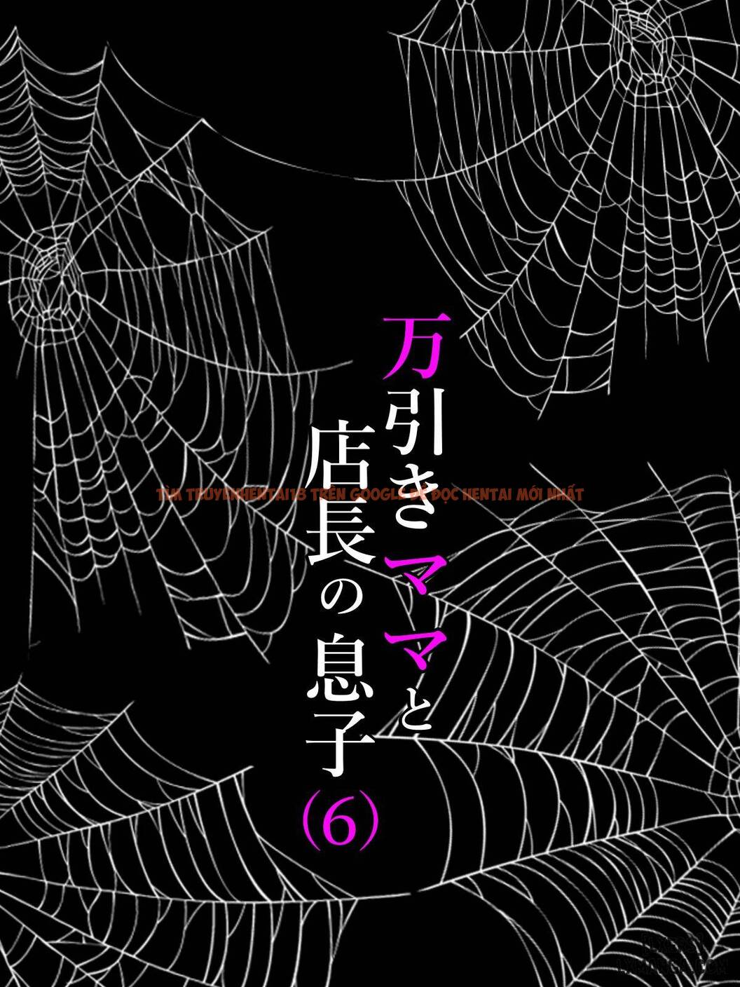 Xem ảnh Shoplifting Mom And Store Manager's Son - Chapter 6 END - 23 68884900d23d8 - HentaiTruyen.fun