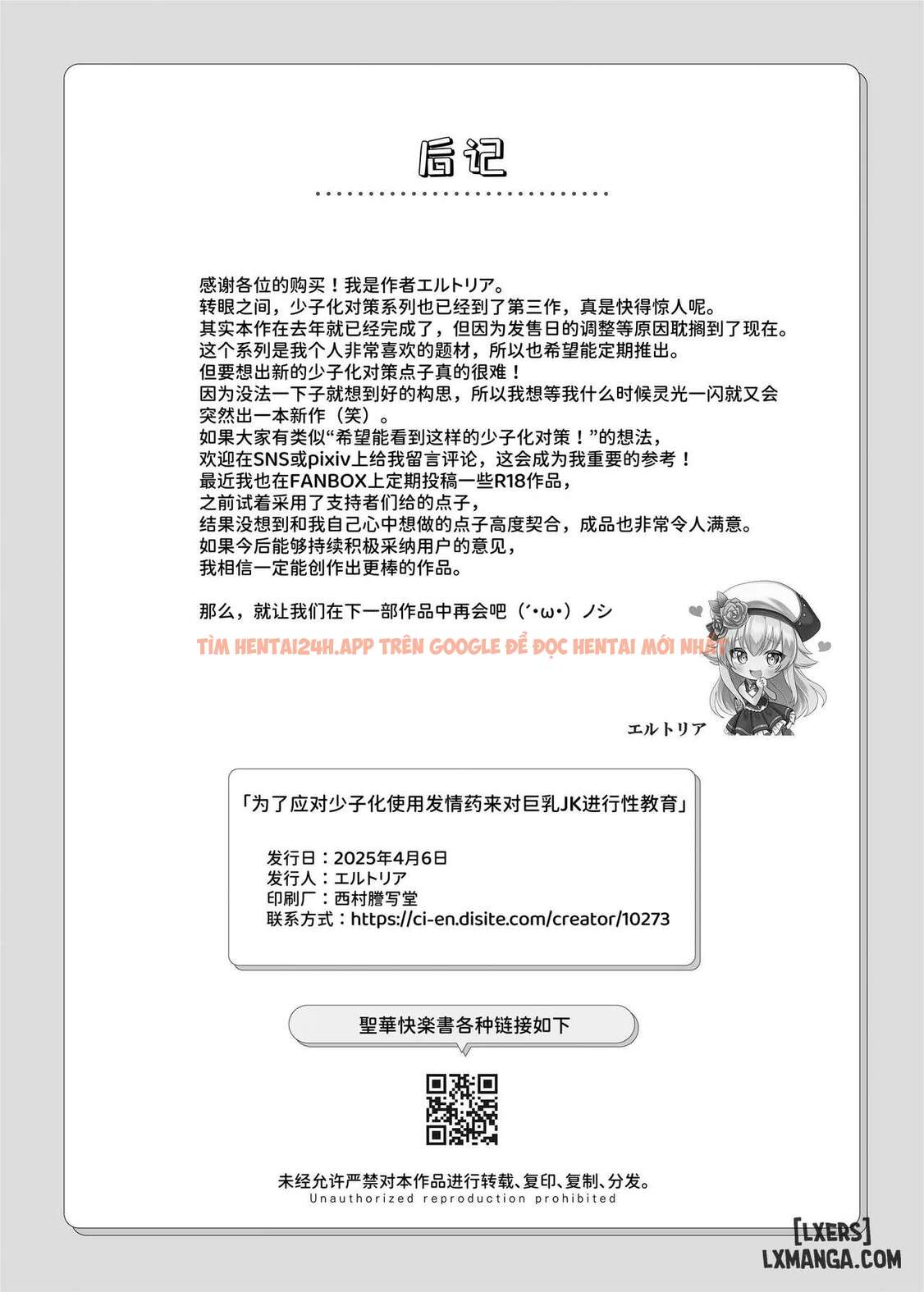 Xem ảnh 35 68f912c0ed640 trong truyện hentai Shoshika Taisaku De Kyonyuu Jk Wa Hatsujouyaku De Seikyouiku Shimasu♪ - One Shot. - hentaitvn.net