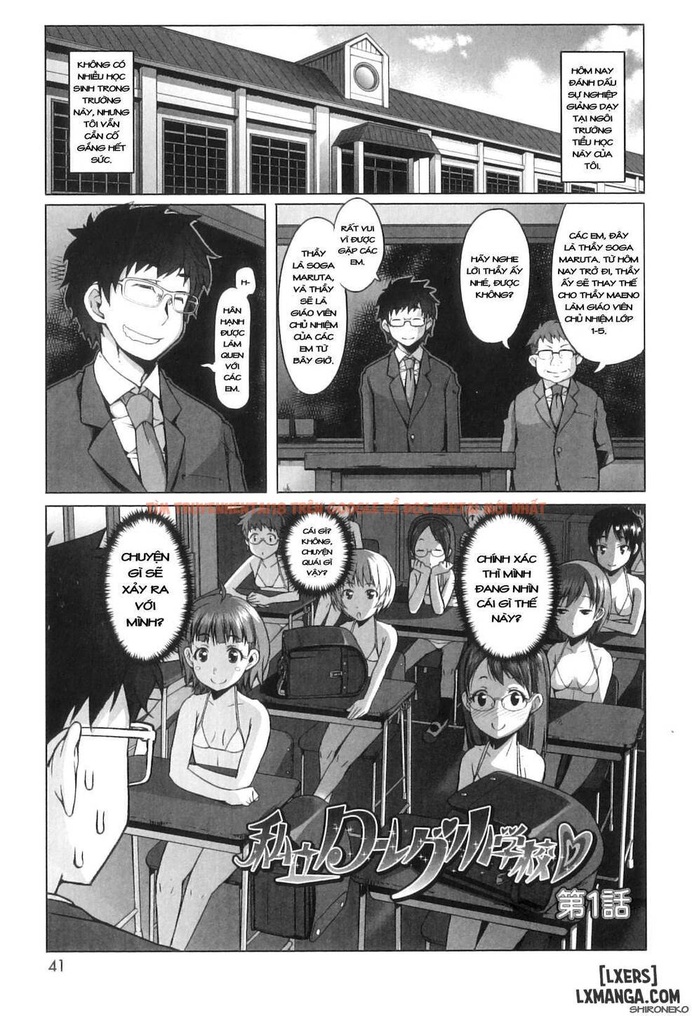 Trang truyện 0 trong truyện tranh Shougono - Chapter 3 - hentai24h.pro