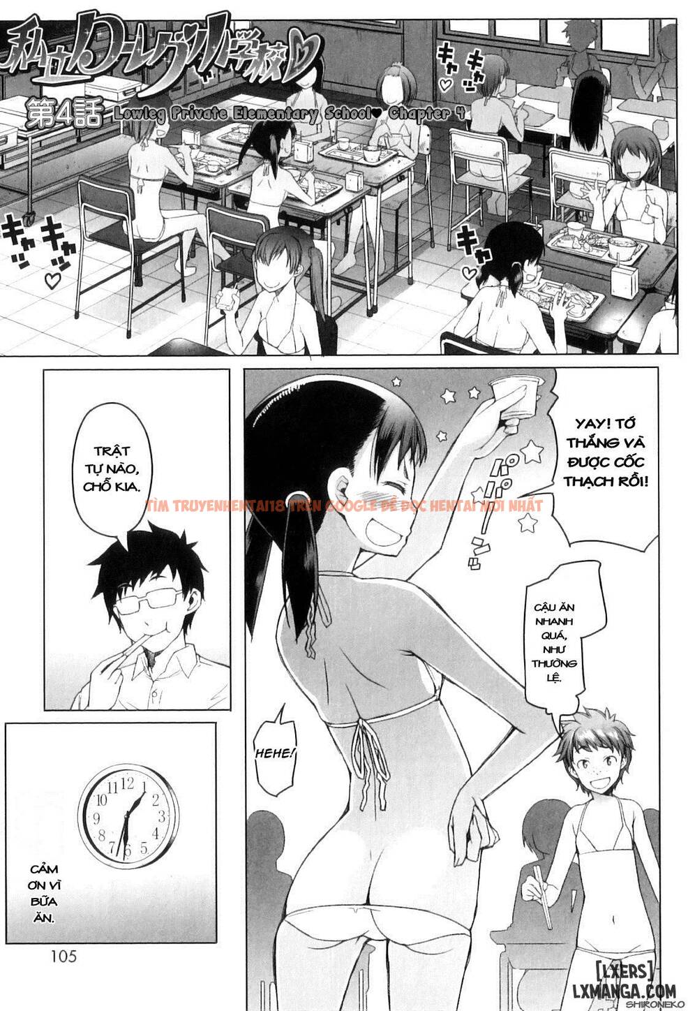 Trang truyện 2 trong truyện tranh Shougono - Chapter 6 - hentai24h.pro