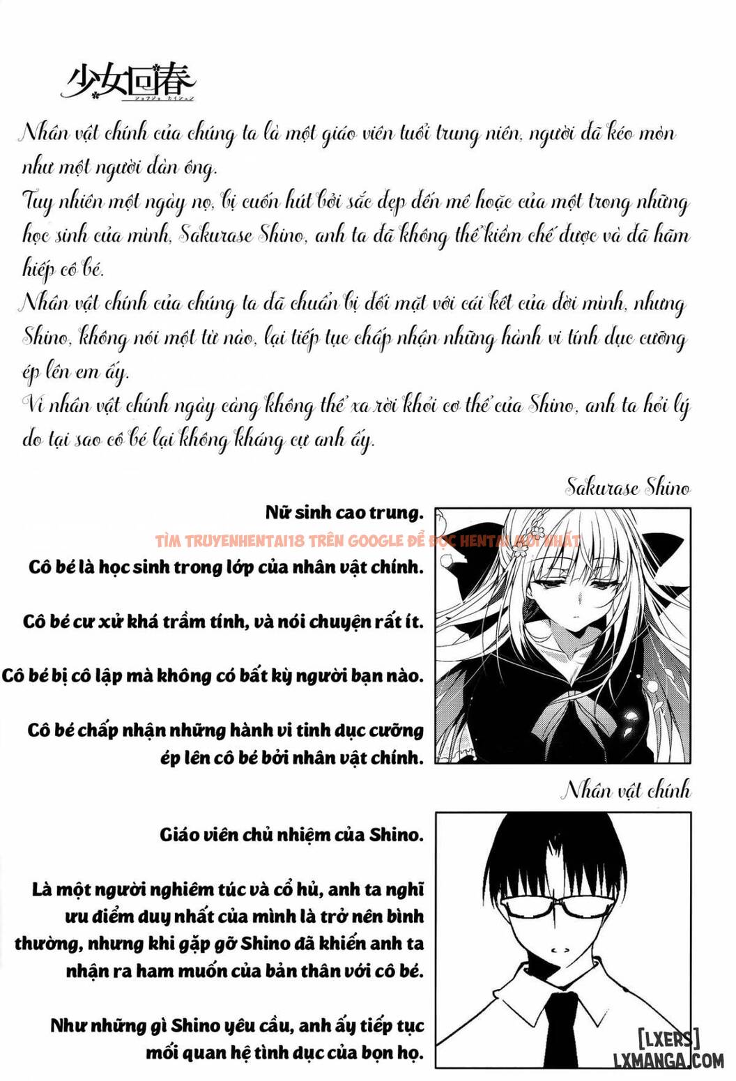 Trang truyện 3 trong truyện tranh Shoujo Kaishun - Chap 2 - lxmanga.org