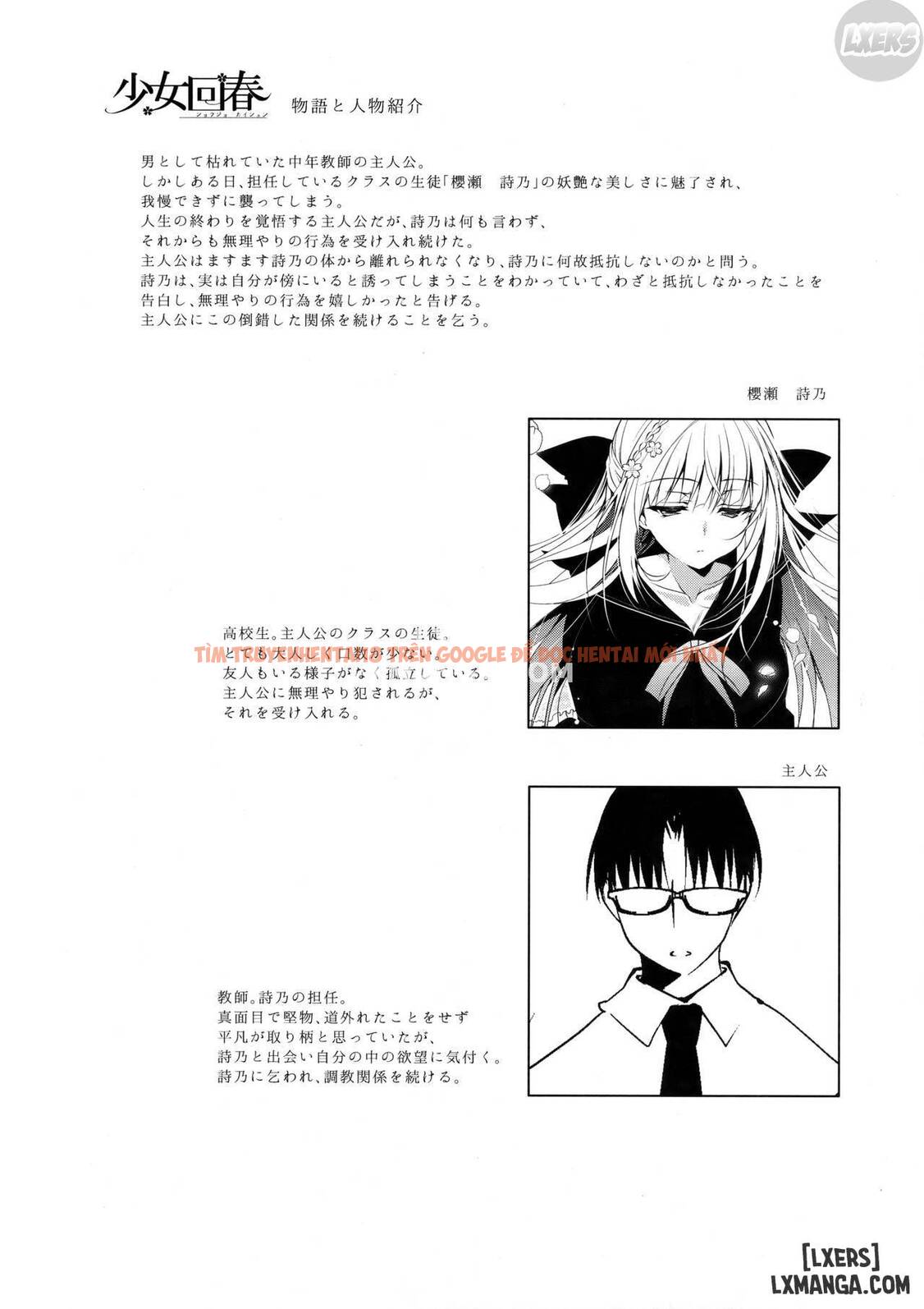 Shoujo Kaishun - Chapter 3
