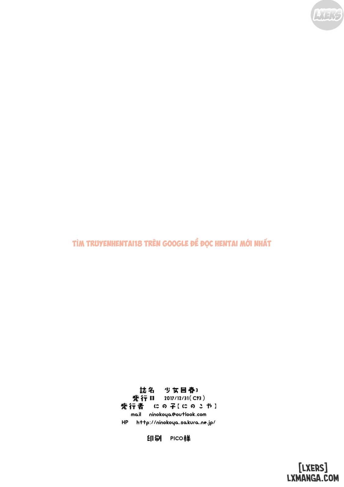 Shoujo Kaishun - Chapter 3