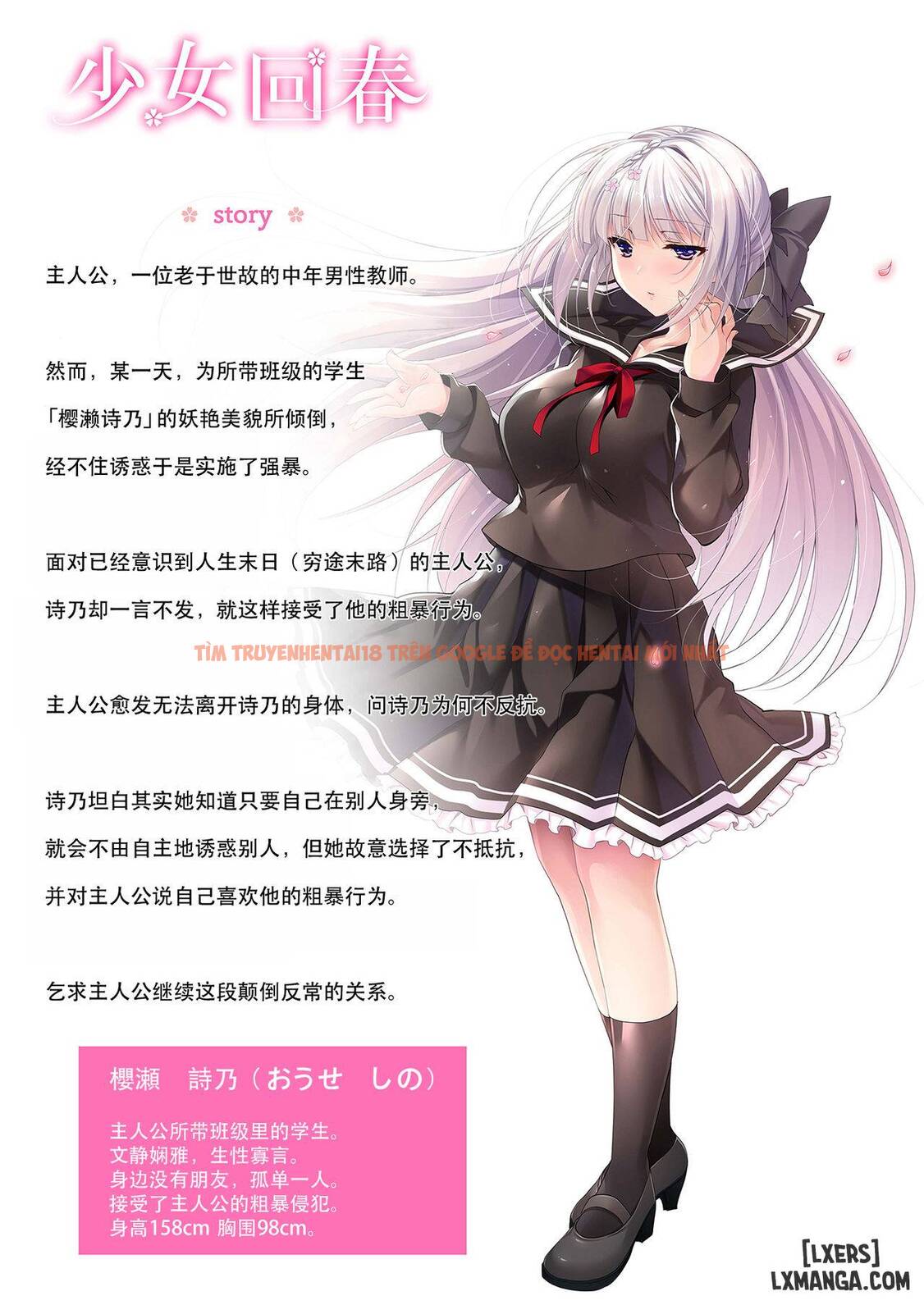 Shoujo Kaishun - Chapter 4