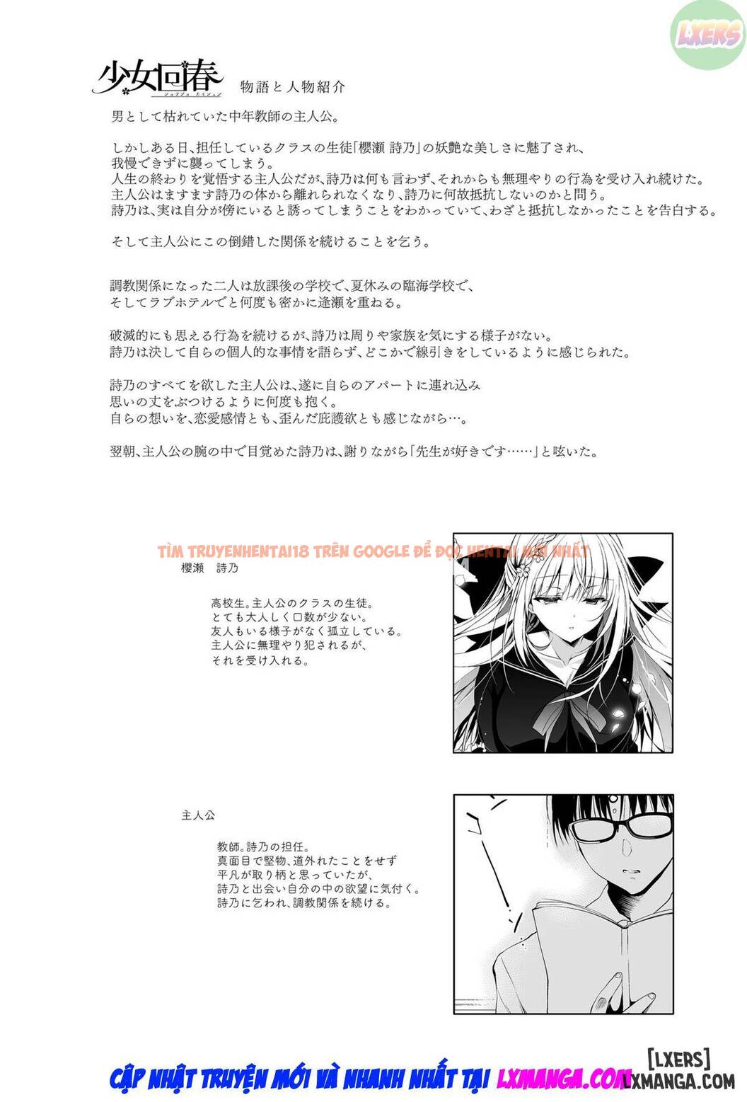 Xem ảnh Shoujo Kaishun - Chapter 9 - 5 - TruyenVN.APP