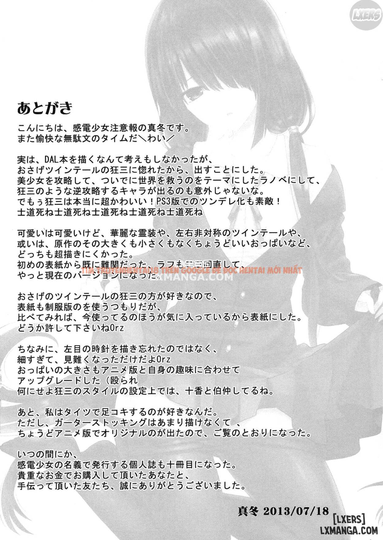 Trang truyện 20 trong truyện tranh Hentai Date A Live Em Nứng Quá - One Shot - hentai24h.pro