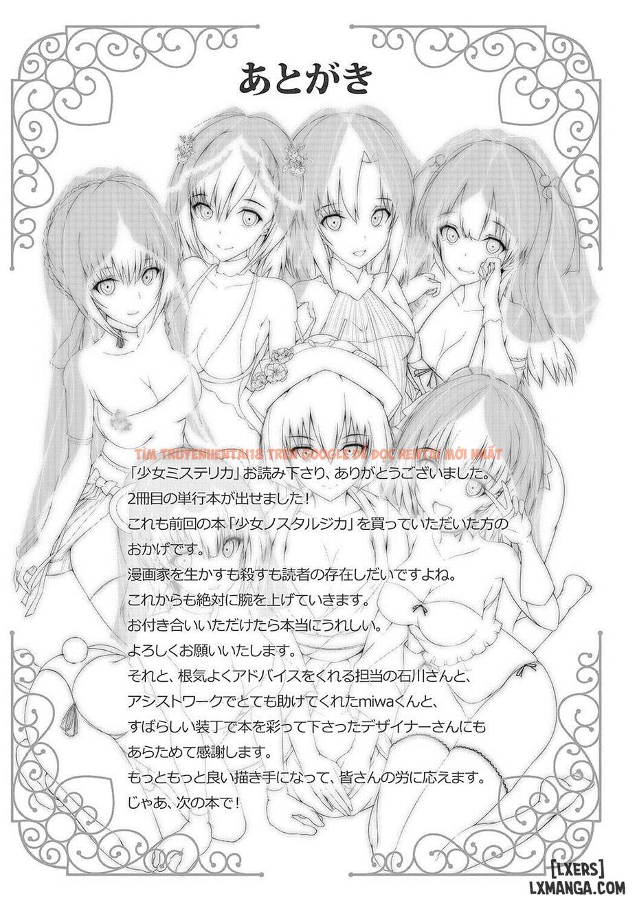 Trang truyện 20 trong truyện tranh Shoujo Mysterica - Chapter 9 END - www.truyentvn.net