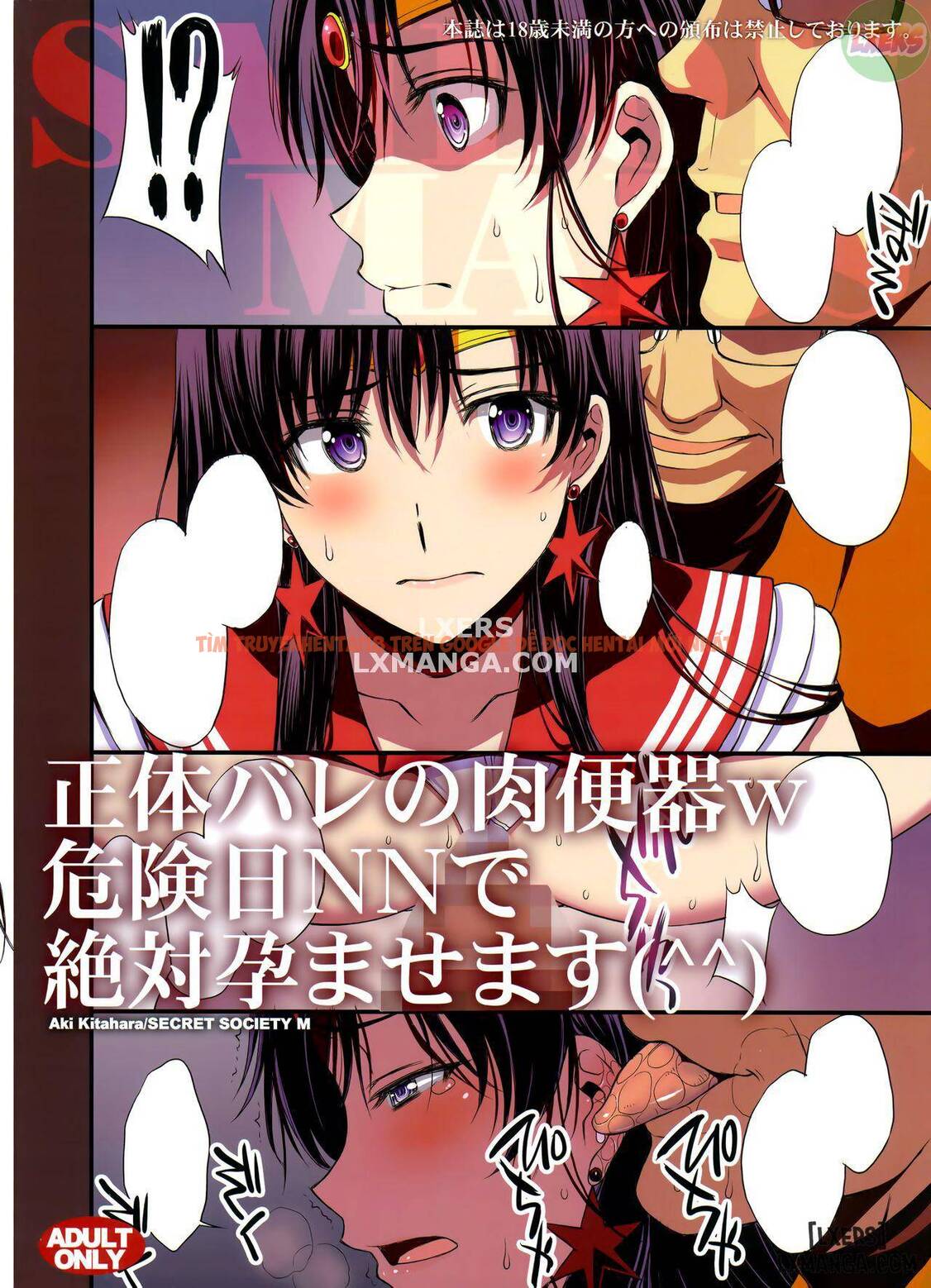 Trang truyện 32 trong truyện tranh Shoutai Bare No Nikubenki W Kikenbi Nn De Zettai Haramasemasu - One Shot - hentai24h.pro