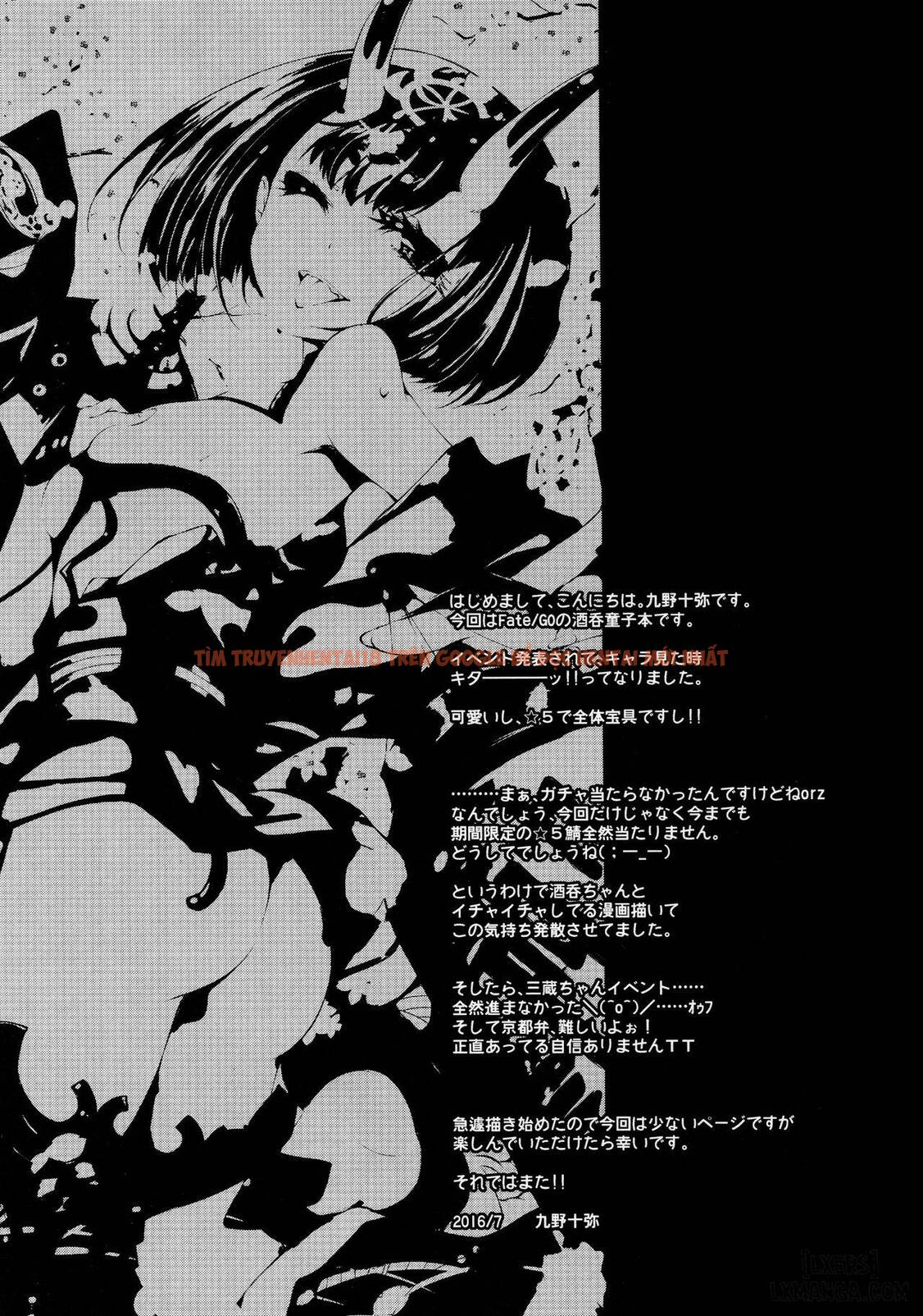 Xem ảnh 16 trong truyện hentai Shuten Oni Asobi - One Shot - hentaitvn.net