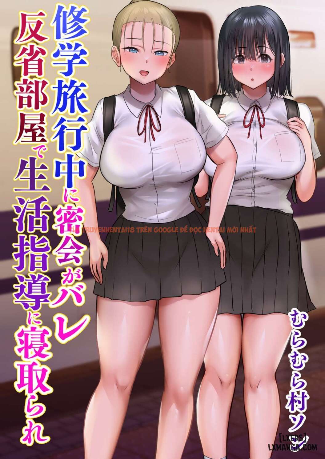 Xem ảnh Shuugaku Ryokouchuu Ni Mikkai Ga Bare Hansei Beya De Seikatsu Shidou Ni Netorare - One Shot - 0 - TruyenVN.APP