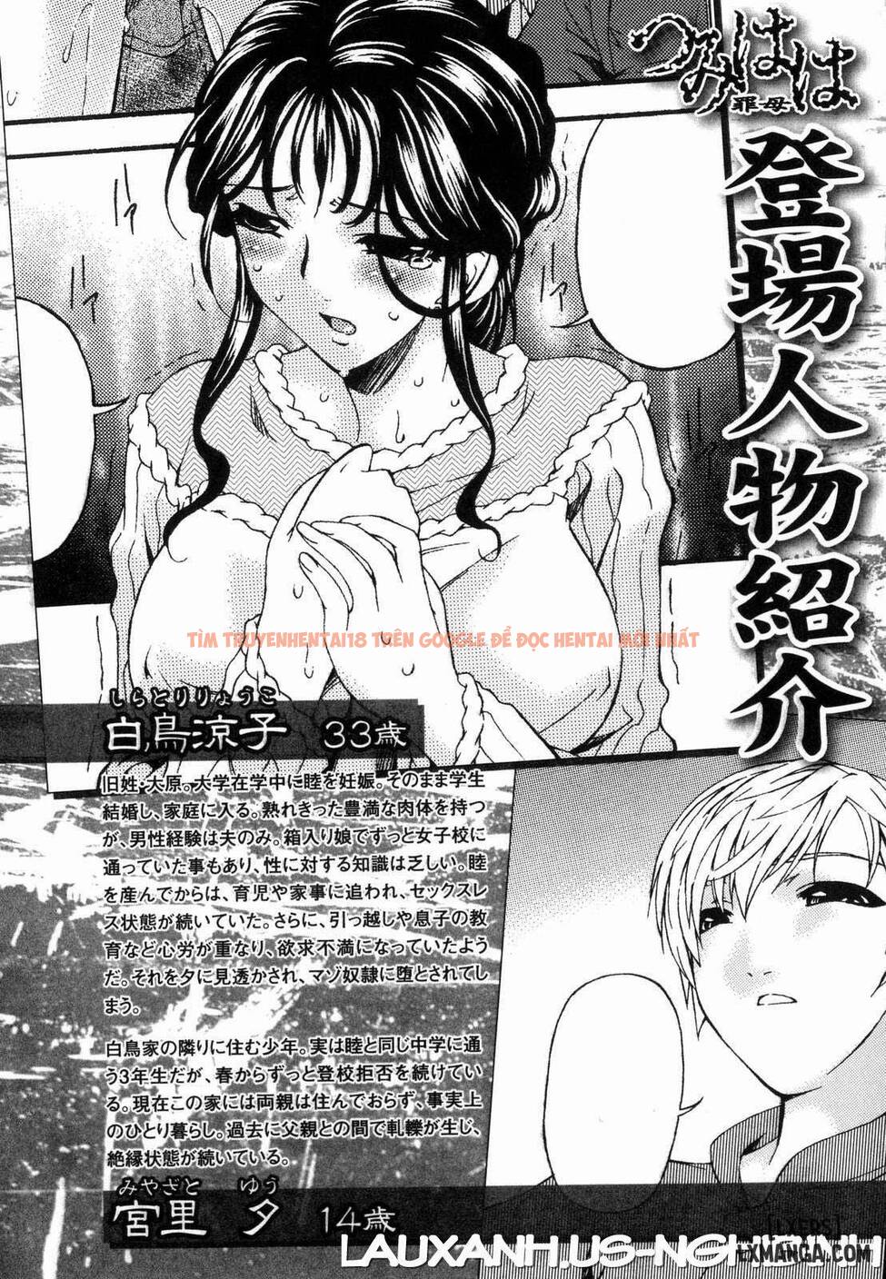 Xem ảnh 23 trong truyện hentai Sinful Mother - Chapter 7 - www.hentaitvn.net
