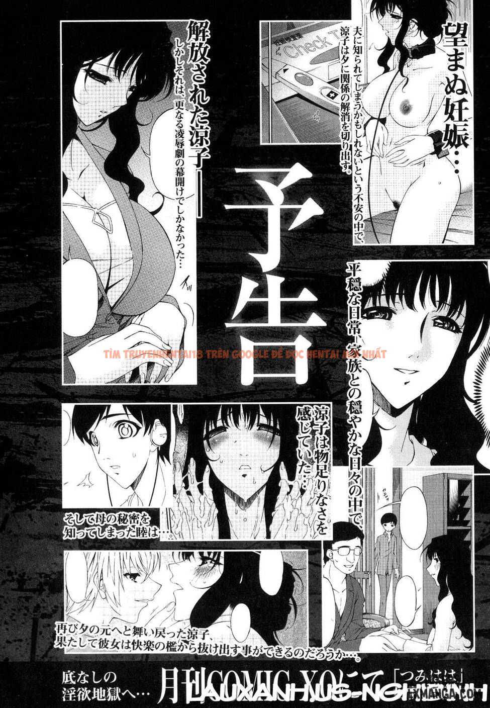 Xem ảnh 25 trong truyện hentai Sinful Mother - Chapter 7 - www.hentaitvn.net