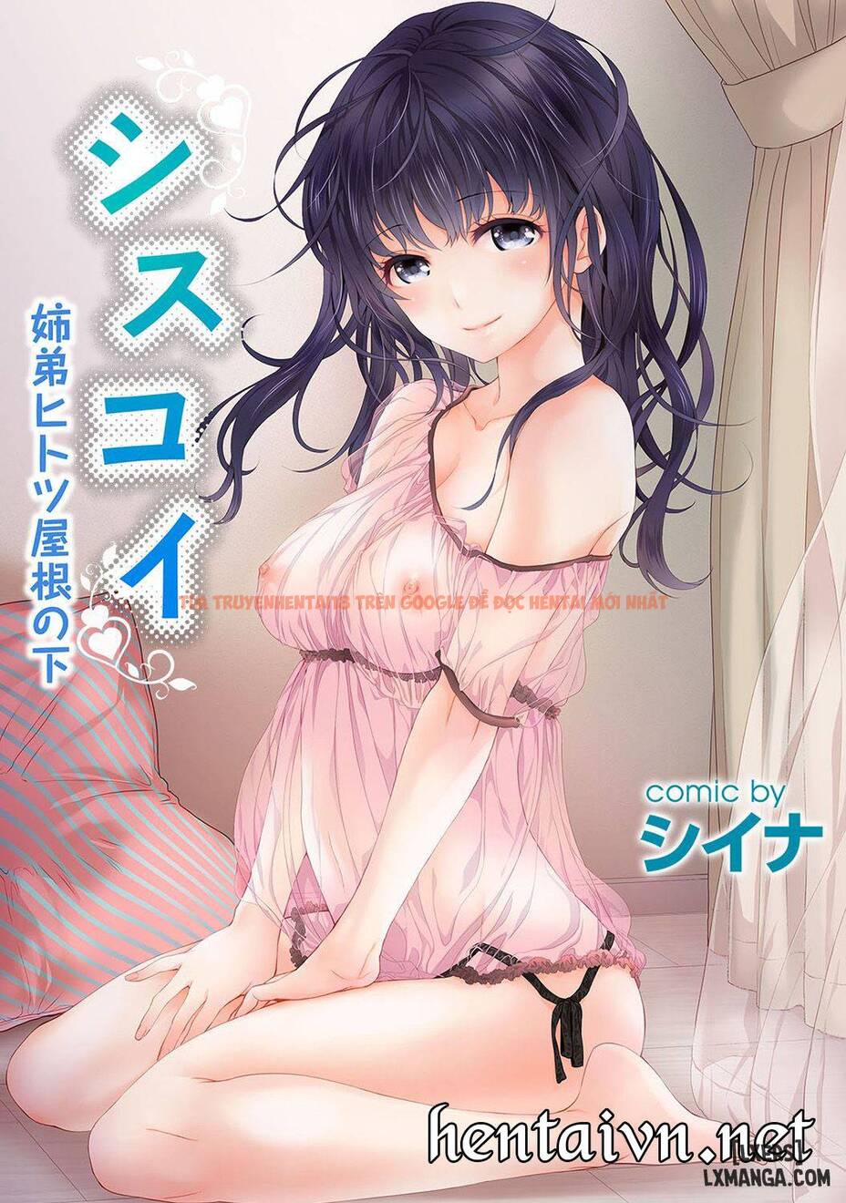 Xem ảnh 0 trong truyện hentai Siskoi Shitei Hitotsu Yane No Shita - Chapter 1 - hentaitvn.net