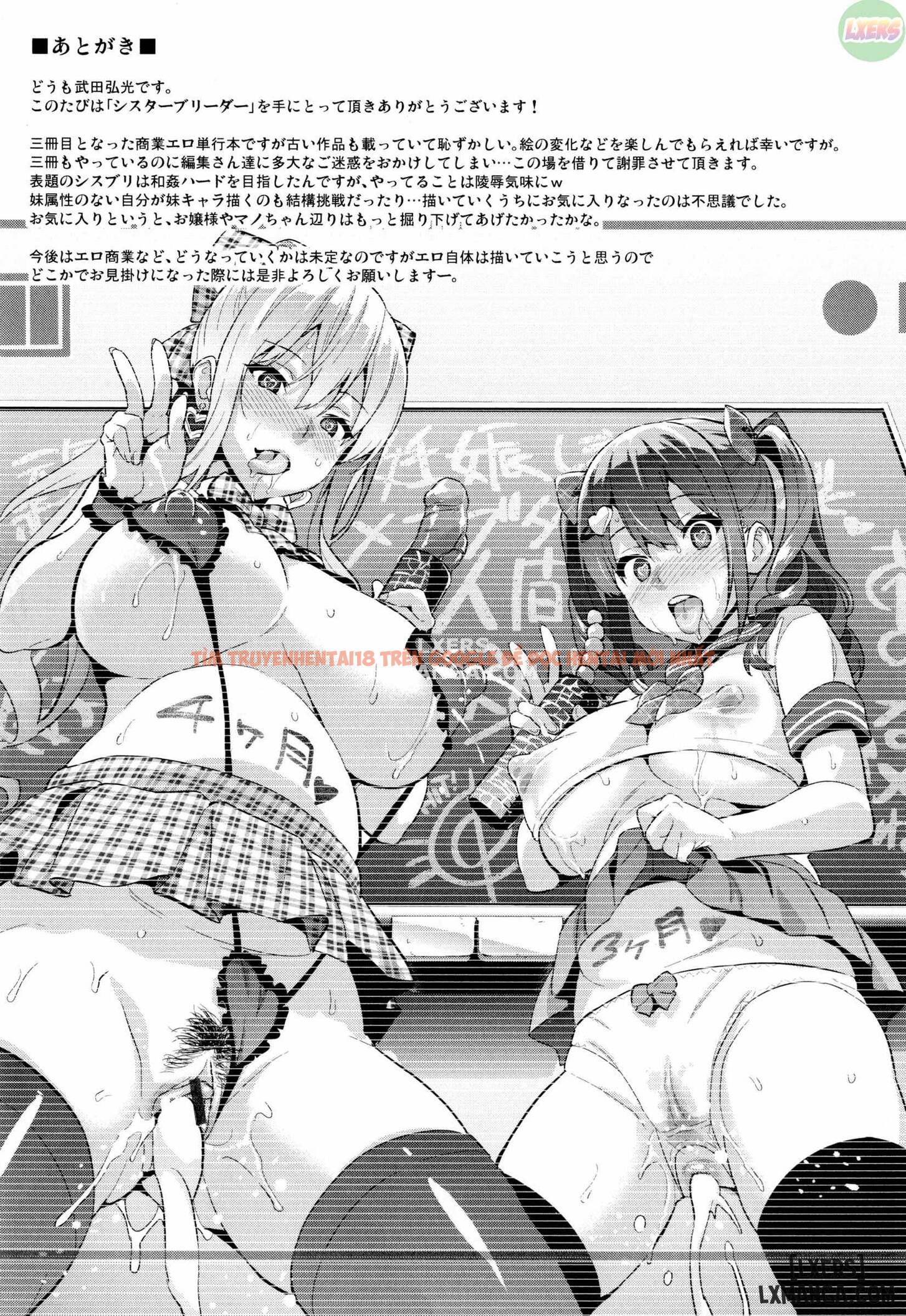 Xem ảnh 31 trong truyện hentai Sister Breeder - Chapter 8 END - hentaitvn.net