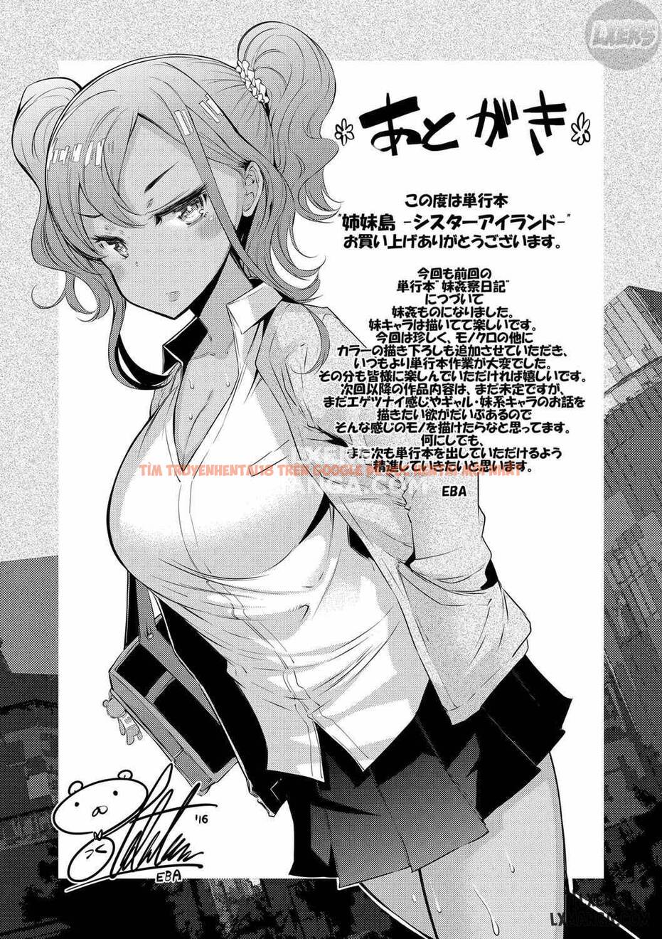 Trang truyện 13 trong truyện tranh Sister Island - Chapter 9 END - hentai24h.pro