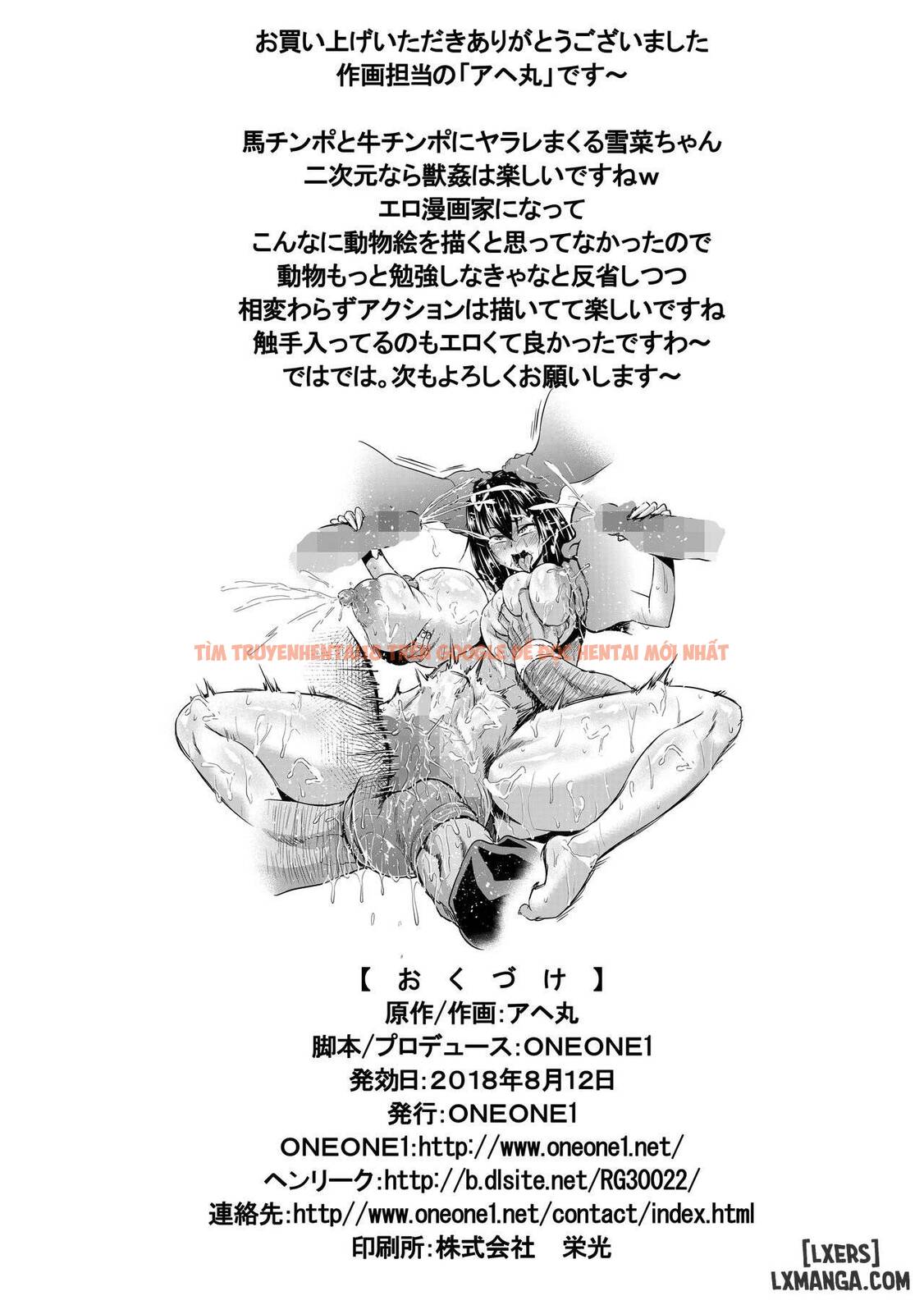 Xem ảnh 35 trong truyện hentai Slave The Blood 2 - Chapter 3 - hentaitvn.net