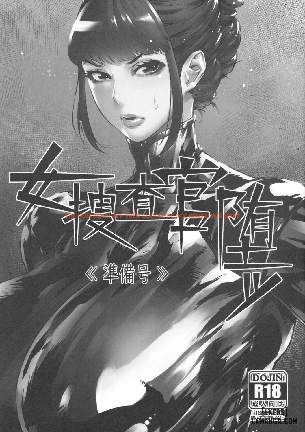 Trang truyện 42 trong truyện tranh Snared And Defiled ~agent Atsuko, Married Detective - Chap 1 - www.lxmanga.org