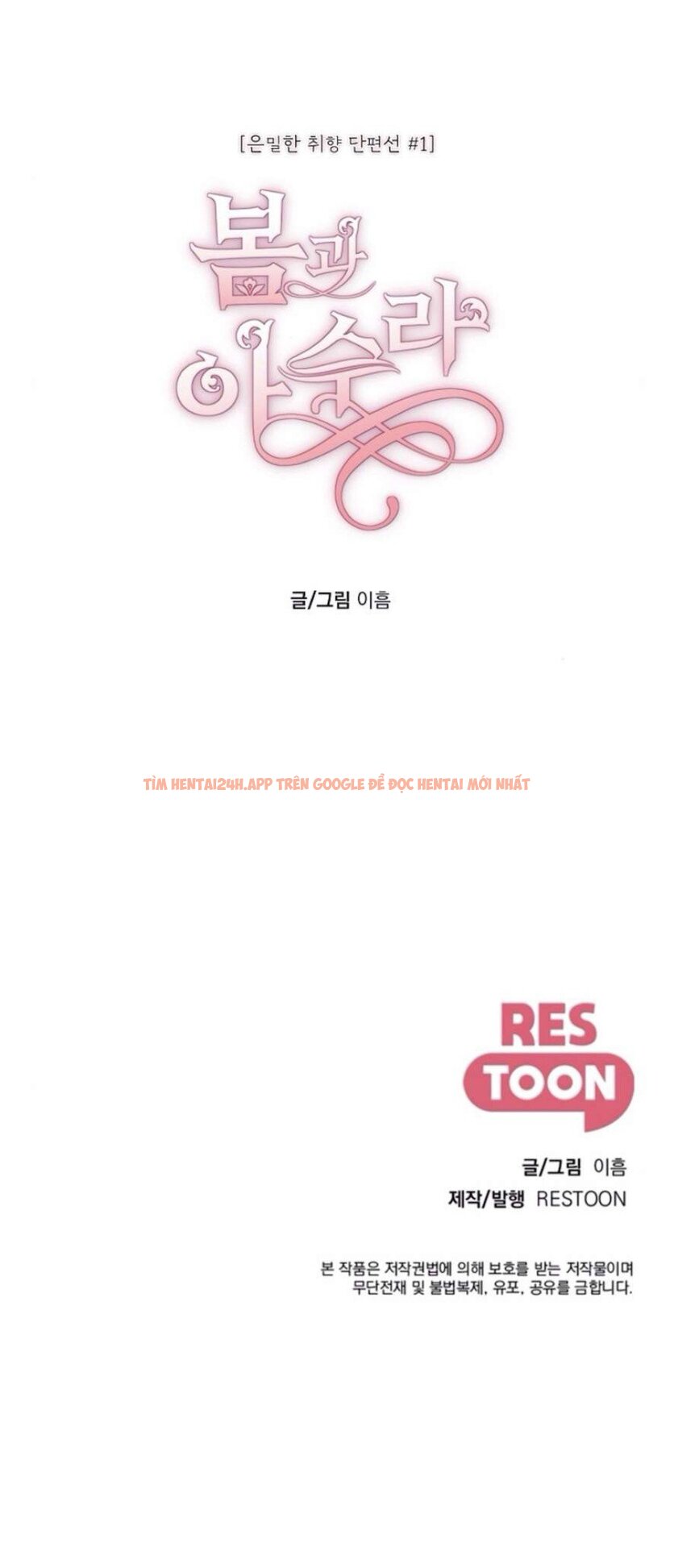 Trang truyện 3 trong truyện tranh Sở Thích Kín Đáo - Chapter 0 - zhentaivn.pro Trang truyện 3 trong truyện tranh Sở Thích Kín Đáo - Chapter 0 - zhentaivn.pro