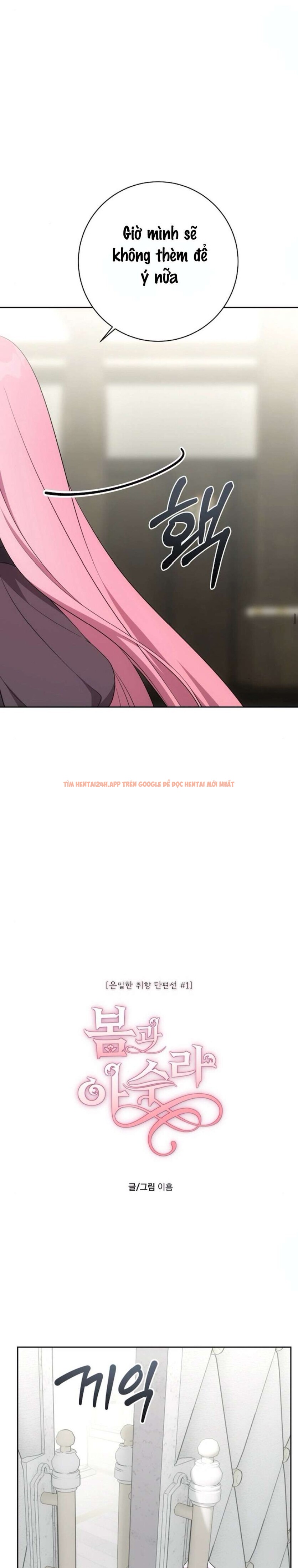 Xem ảnh Sở Thích Kín Đáo - Chapter 6 - 6 0 - Truyenhentaiz.net