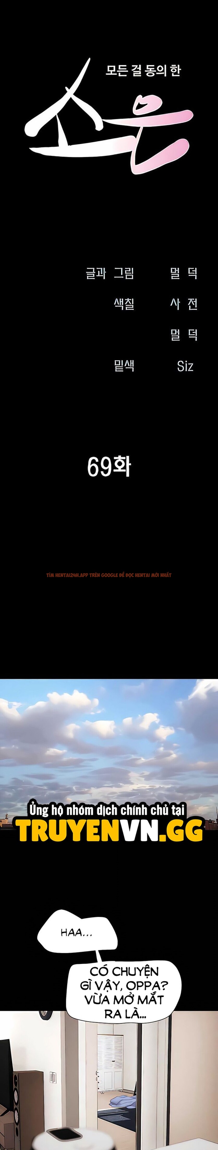 Xem ảnh Soeun - Chapter 69 - 3 1 - Truyenhentaiz.net