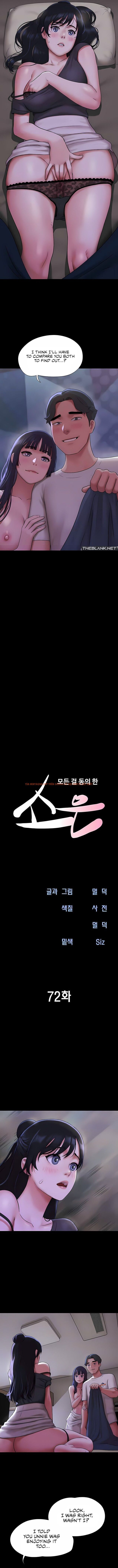 Xem ảnh Soeun - Chapter 72 - 66743ce0 1749 4354 940d e2e0ff4c5f6a - Truyenhentaiz.net