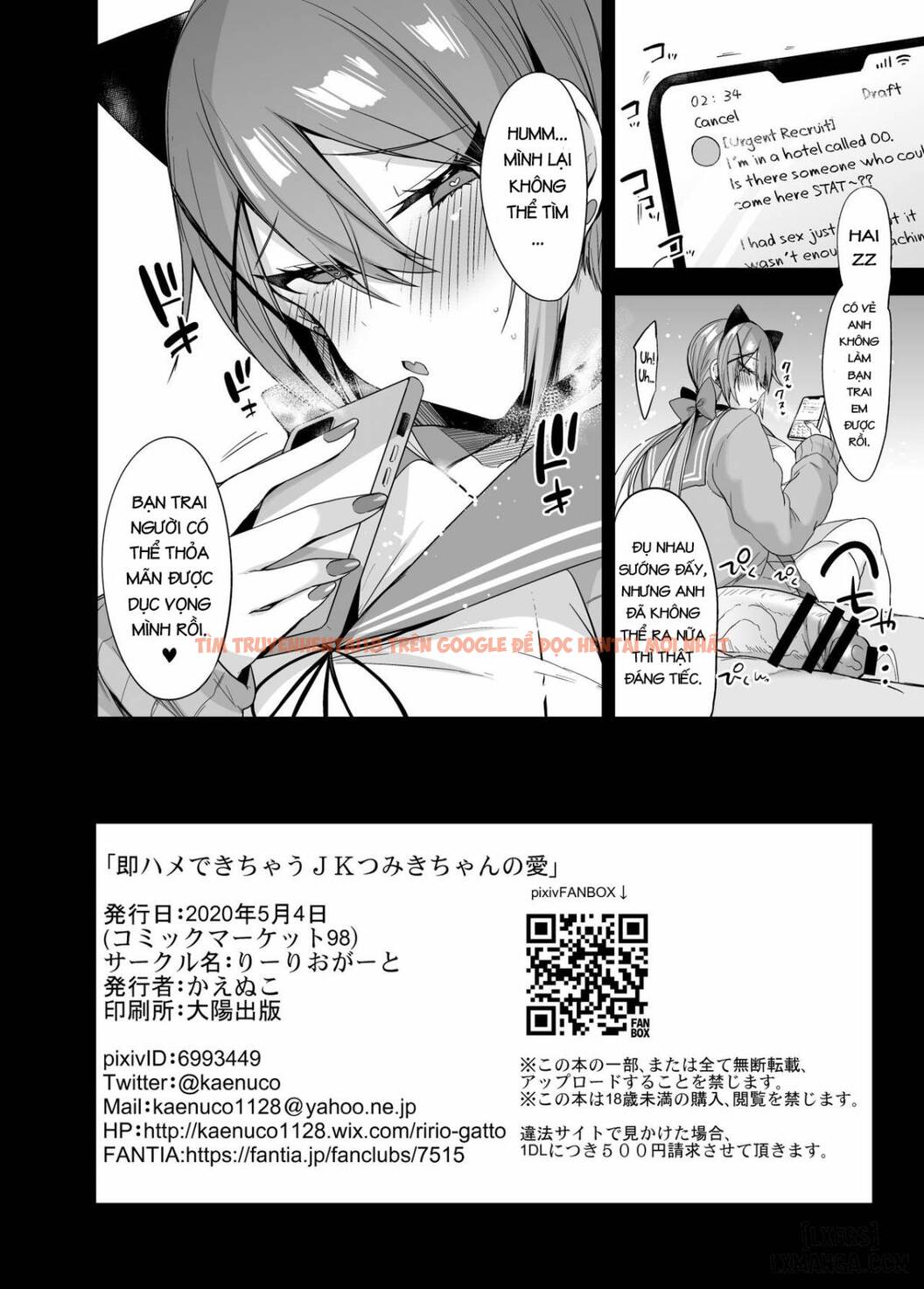 Xem ảnh 12 trong truyện hentai Sokuhame Dekichau JK Tsumiki-chan No Ai - One Shot - hentaitvn.net