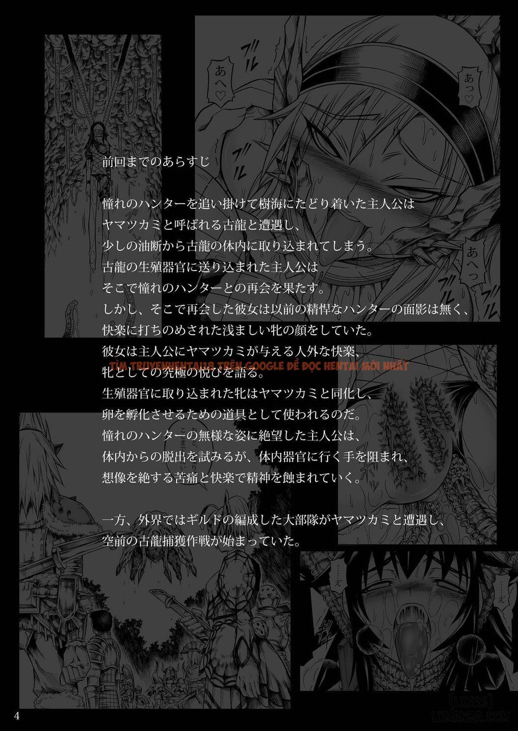 Trang truyện 4 trong truyện tranh Solo Hunter No Seitai 2 The Third Part - One Shot - hentai24h.pro