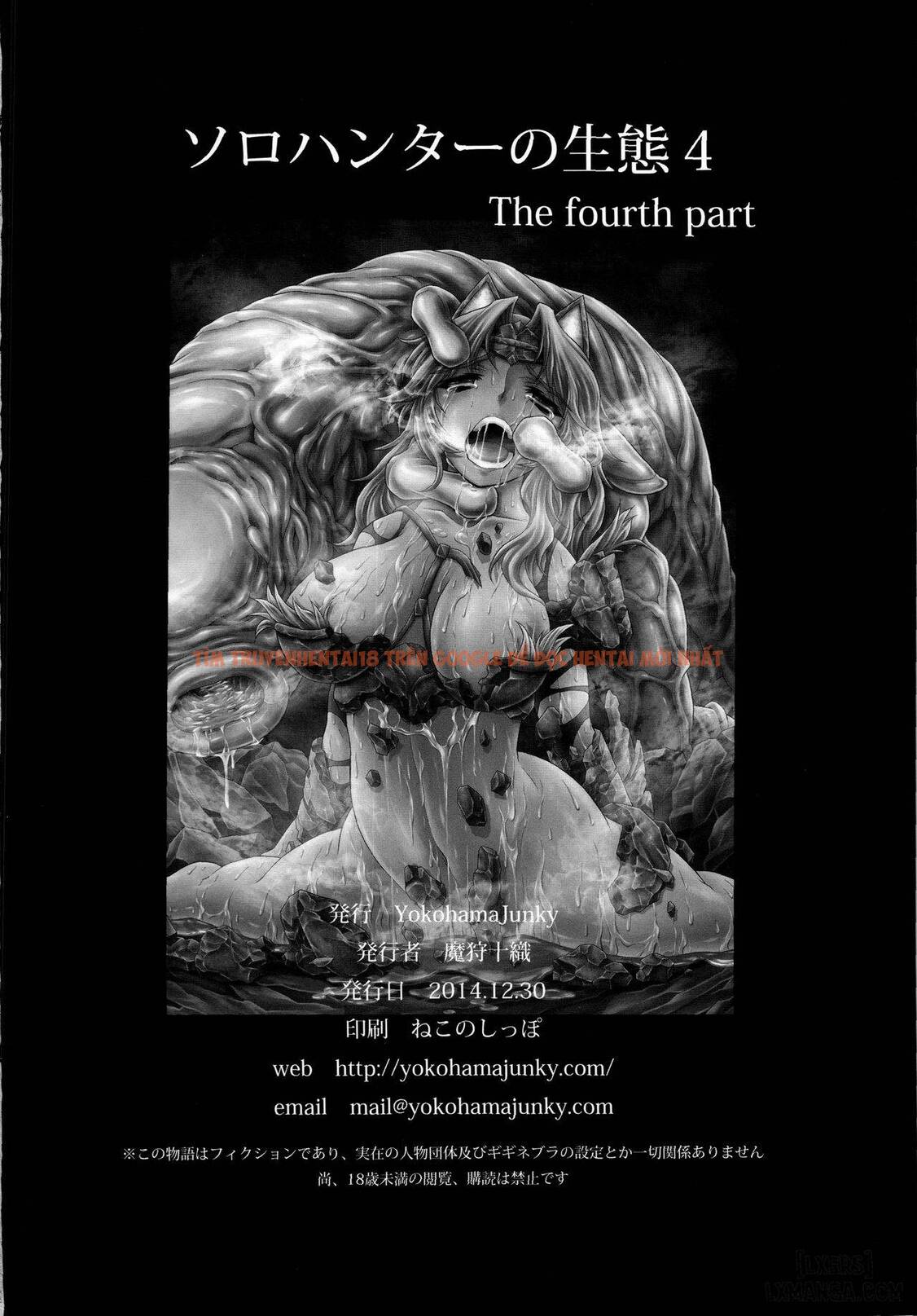 Xem ảnh 35 trong truyện hentai Solo Hunter No Seitai 4 The Fourth Part - One Shot - hentaitvn.net