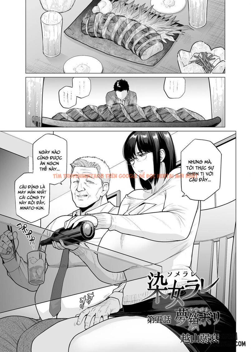 Trang truyện 2 trong truyện tranh Somerare – Mizu Yari - Chapter 5 - www.truyentvn.net
