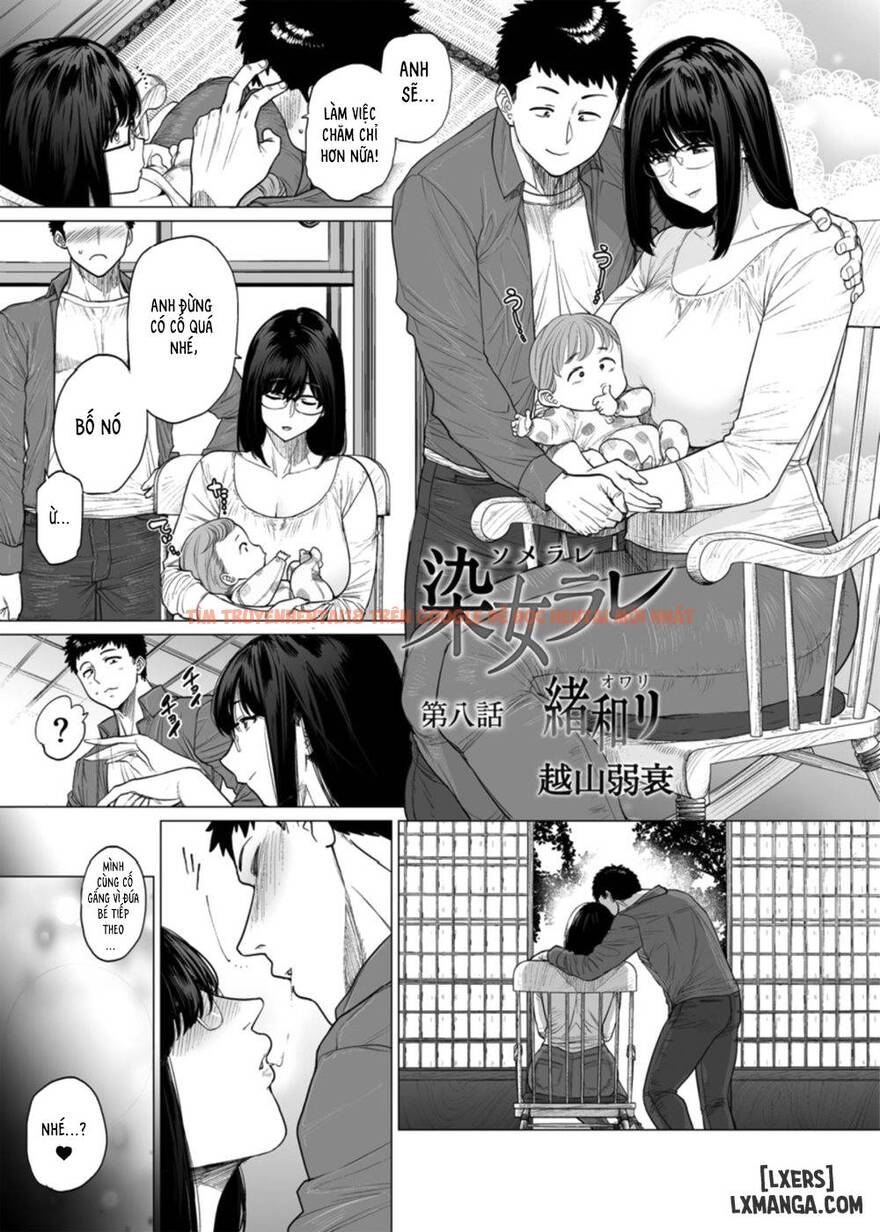 Xem ảnh 2 trong truyện hentai Somerare - Mizuyari - Phần 8 - hentaitvn.net
