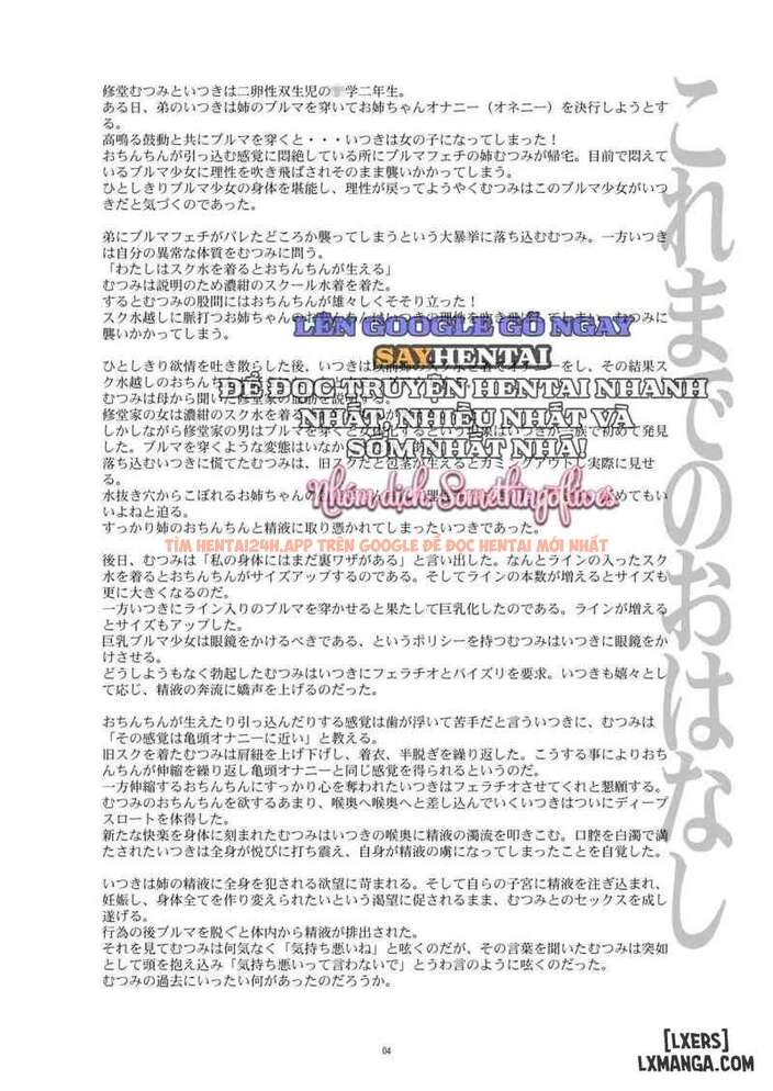 Xem ảnh 2 695d2aaae30fa trong truyện hentai Song Sinh Tội Lỗi - Chapter 1 - hentaitvn.net