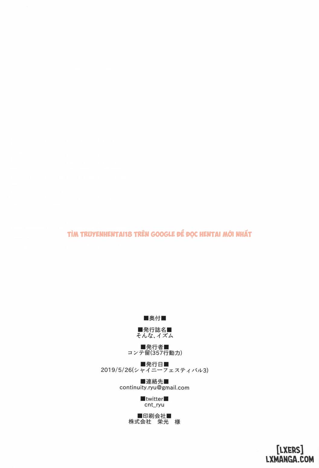 Trang truyện 14 trong truyện tranh Sonna, -ism - One Shot - lxmanga.org