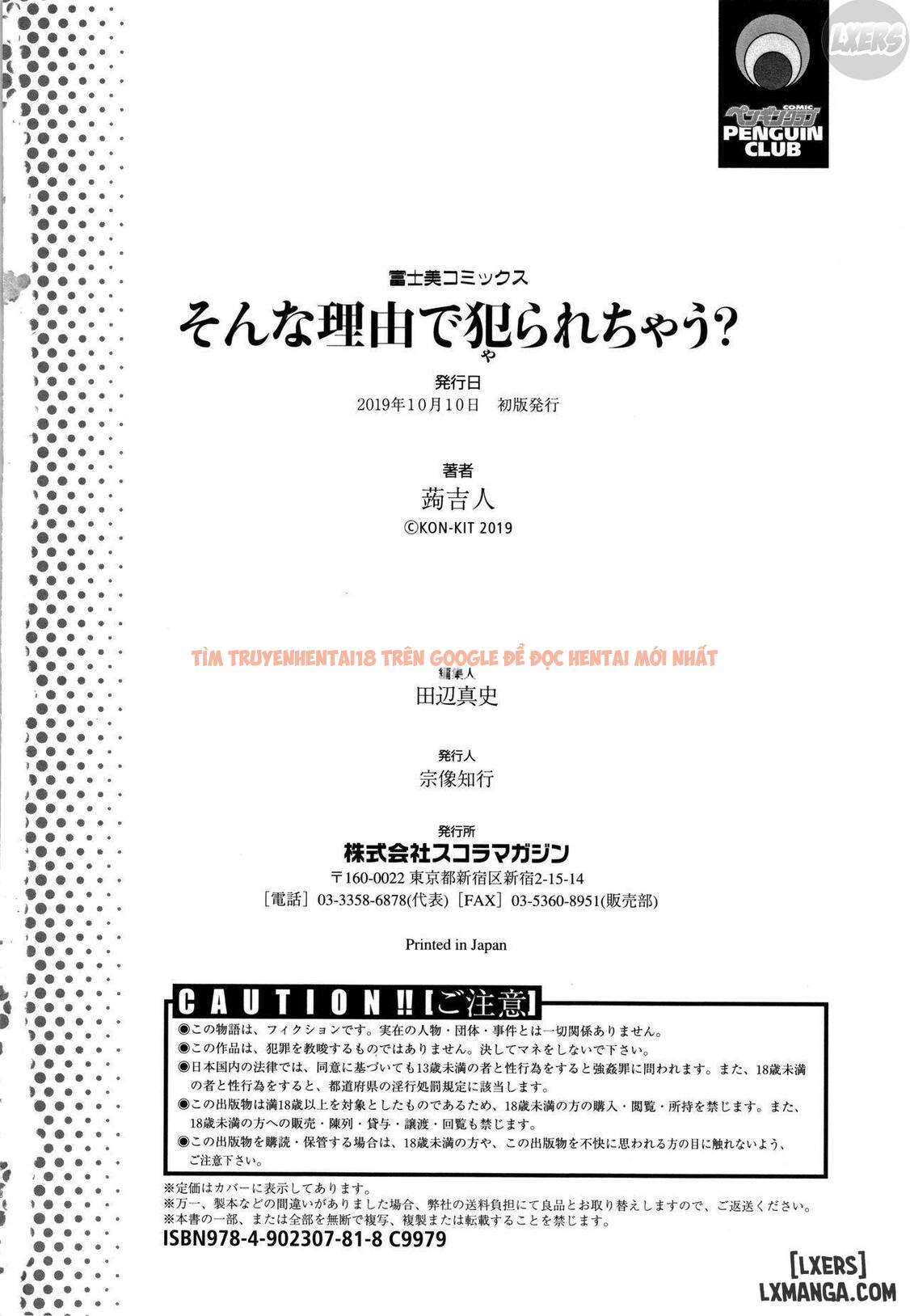 Xem ảnh 26 trong truyện hentai Sonna Riyuu De Yararechau - Chapter 9 END - hentaitvn.net
