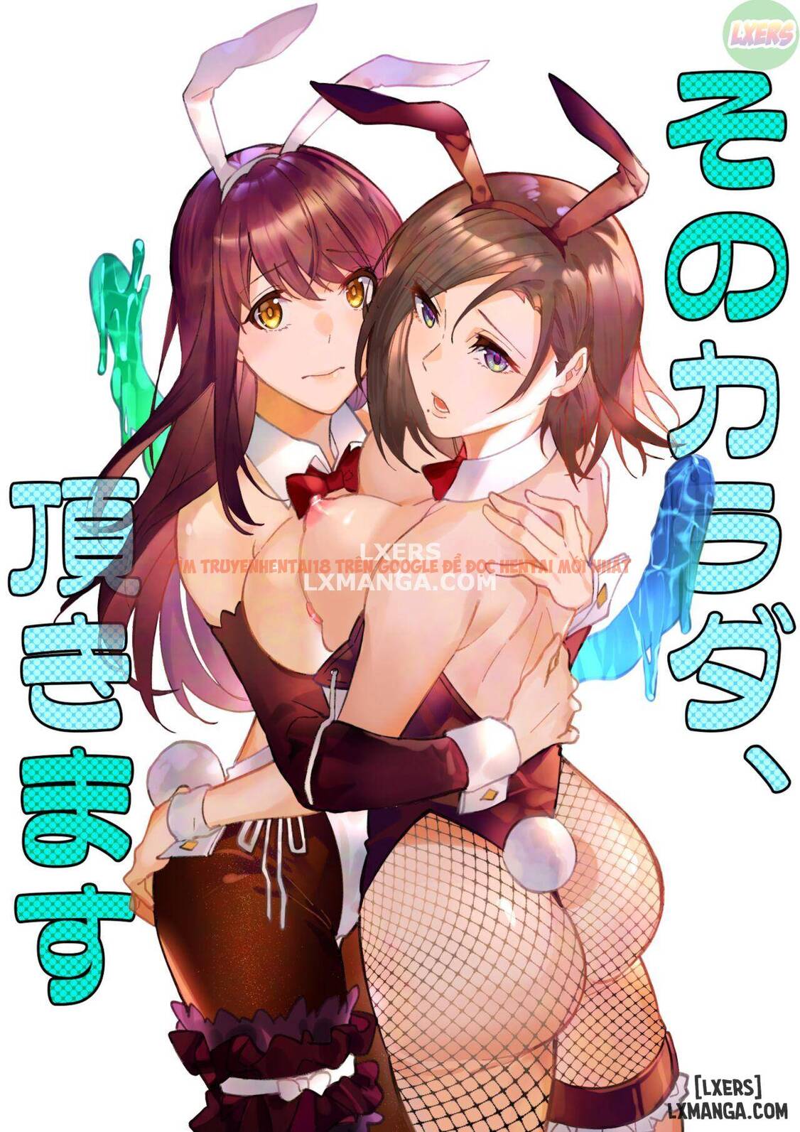 Trang truyện 0 trong truyện tranh Sono Karada, Itadakimasu - One Shot - hentai24h.pro
