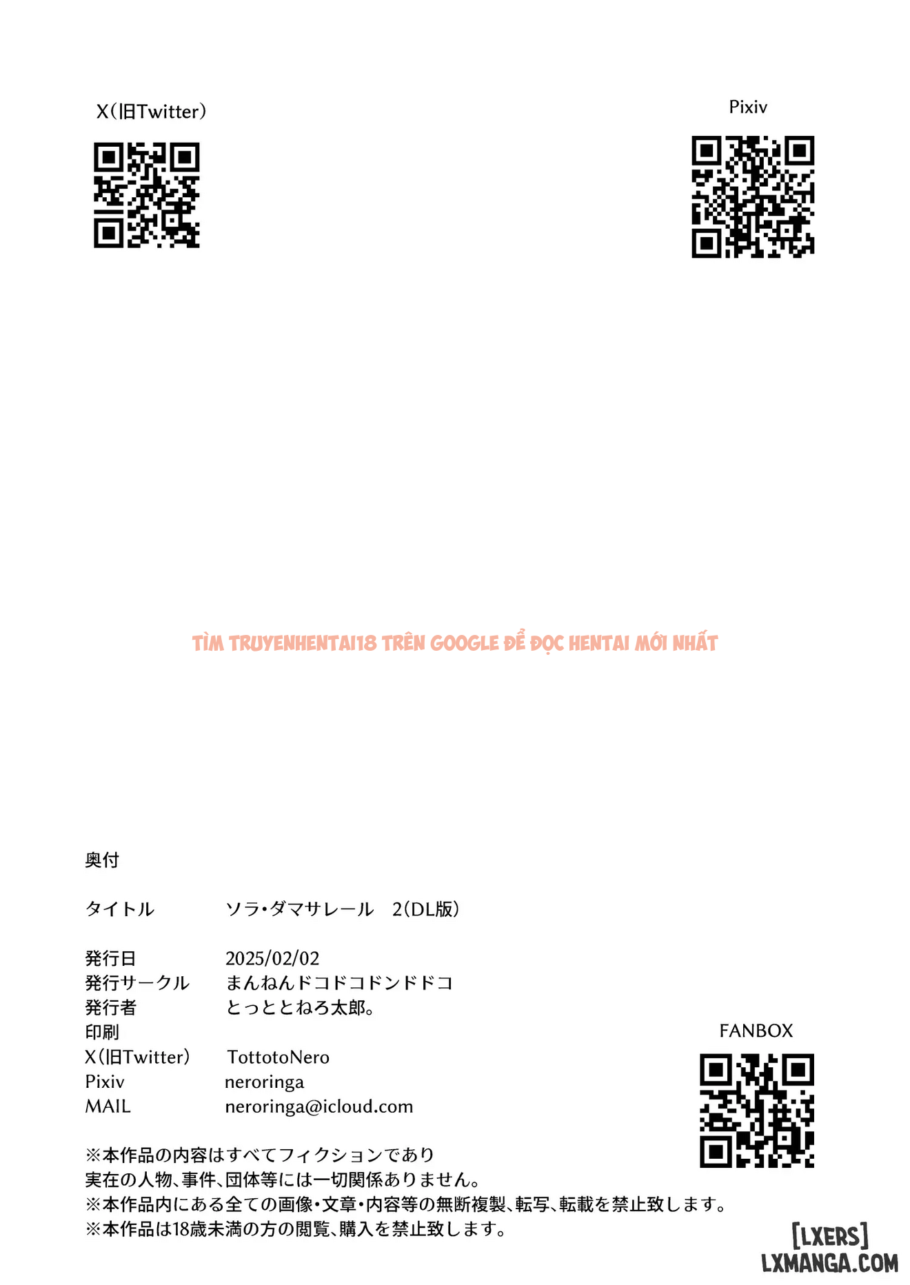 Xem ảnh page_030 trong truyện hentai Sora Damasare-ru 2 - Chapter 2 (END) - hentaitvn.net