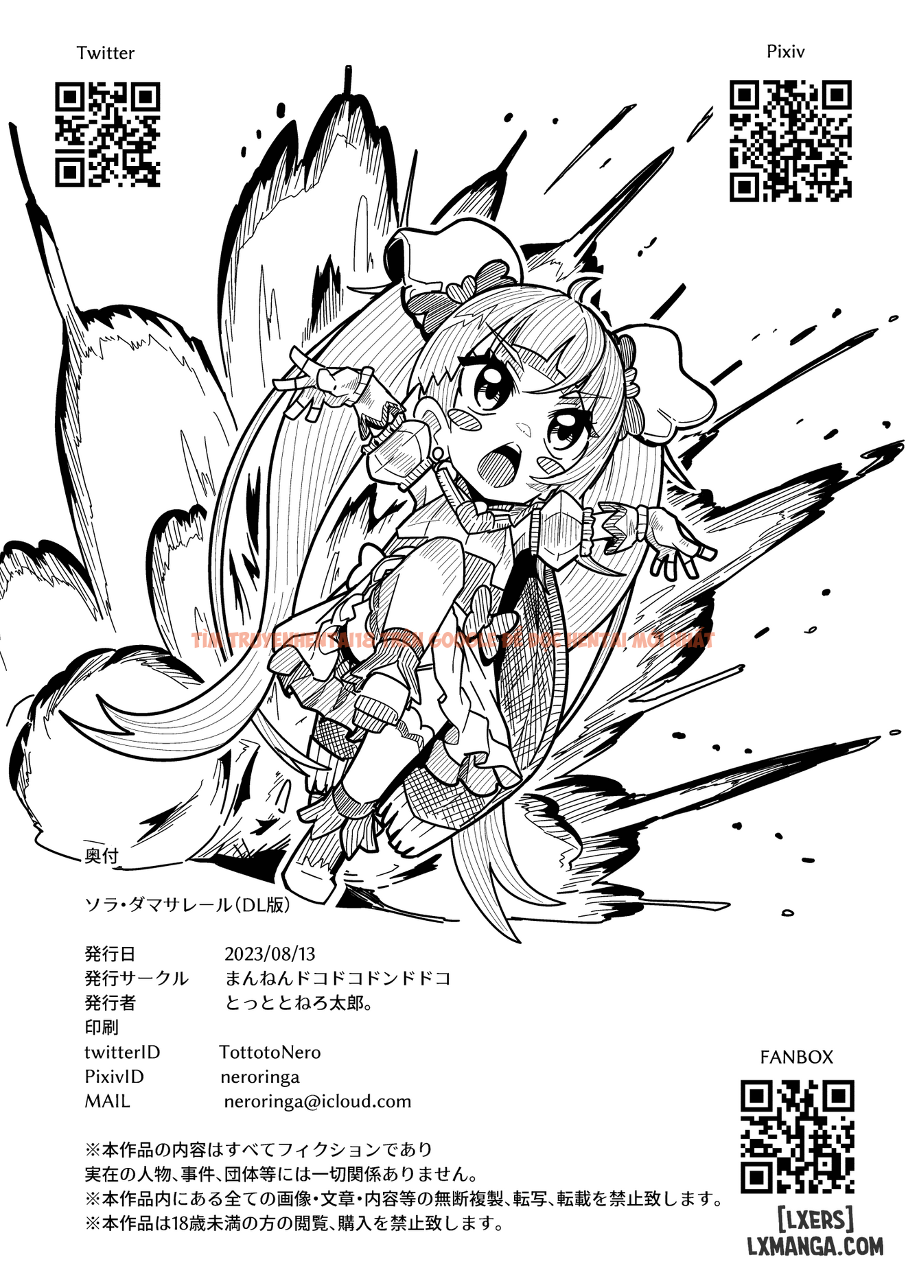 Xem ảnh page_026 trong truyện hentai Sora Damasare-ru (Hirogaru Sky! Precure) - Chapter 1 - www.hentaitvn.net