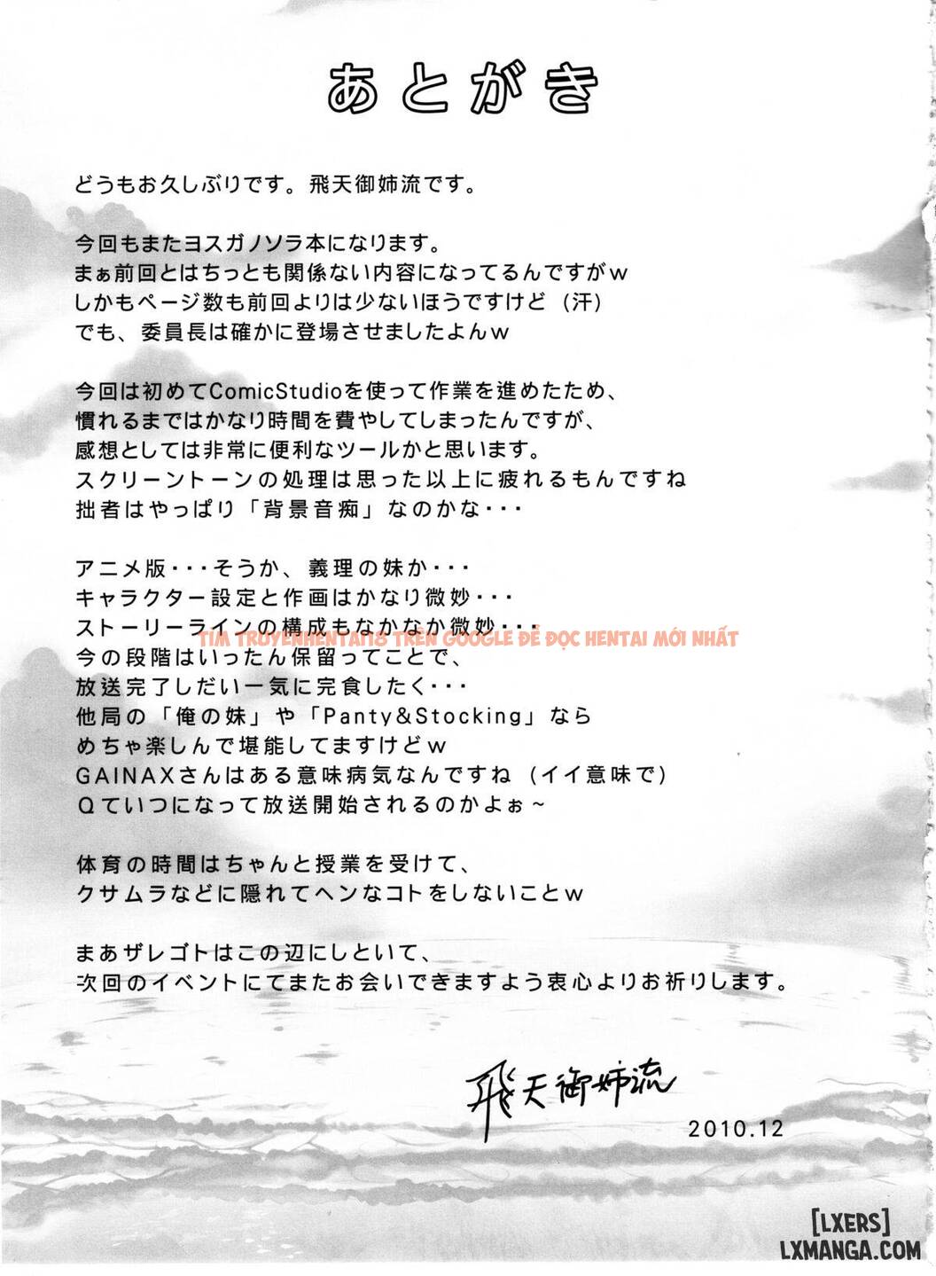 Xem ảnh 20 trong truyện hentai Sora No Shitade - One Shot - hentaitvn.net