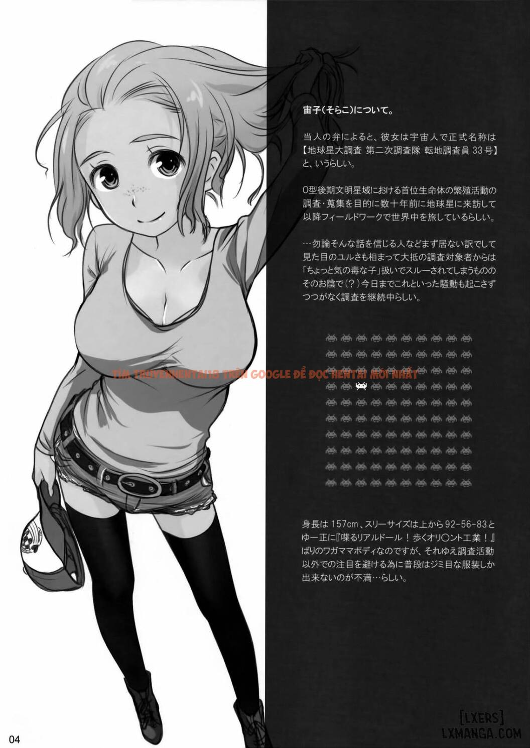 Trang truyện 2 trong truyện tranh Sorako No Tabi - Chapter 1 - hentai24h.pro
