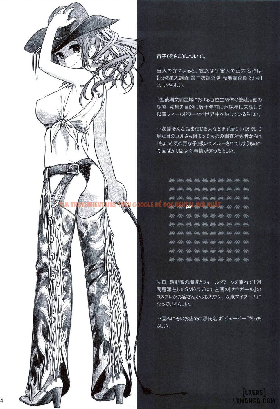 Trang truyện 2 trong truyện tranh Sorako No Tabi - Chapter 3 - hentai24h.pro