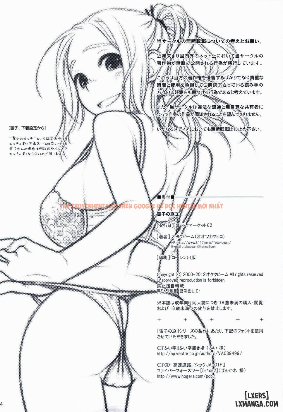 Trang truyện 32 trong truyện tranh Sorako No Tabi - Chapter 3 - hentai24h.pro