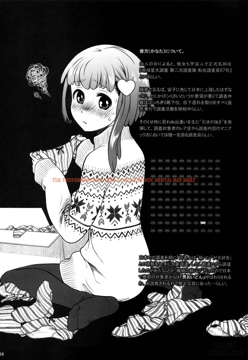 Trang truyện 2 trong truyện tranh Sorako No Tabi - Chapter 4 - www.truyentvn.net