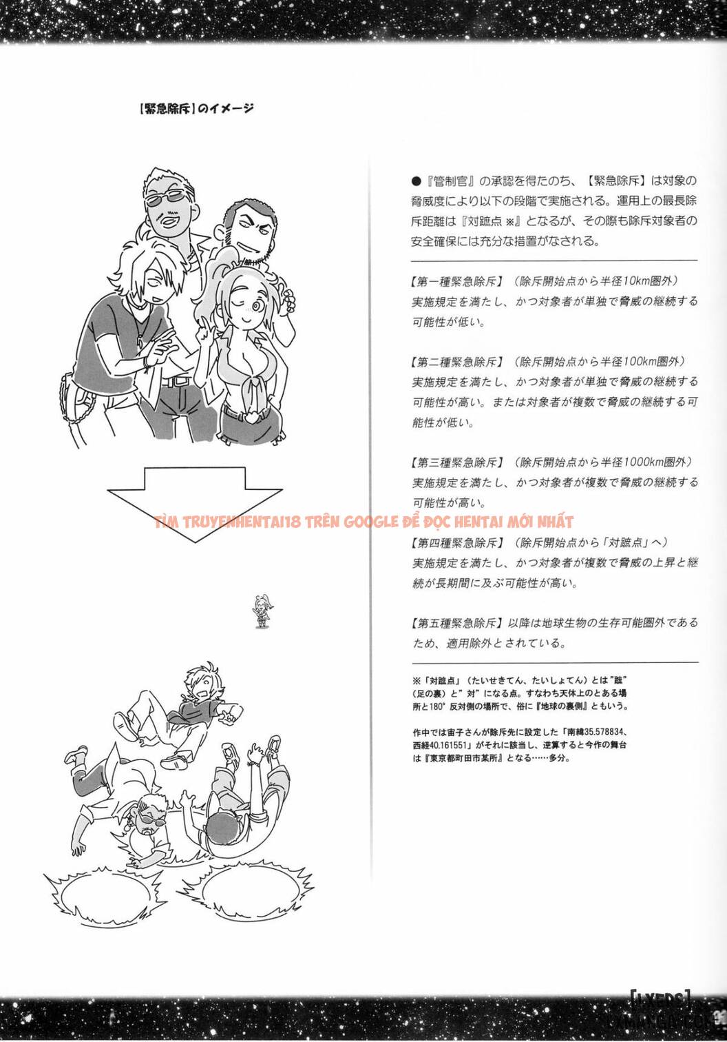 Trang truyện 38 trong truyện tranh Sorako No Tabi - Chapter 6 - hentai24h.pro