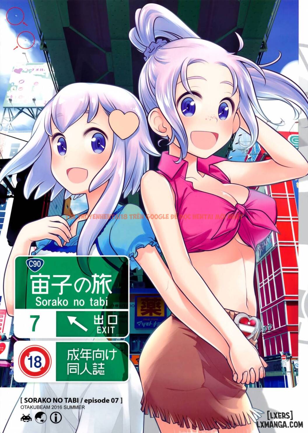 Xem ảnh 0 trong truyện hentai Sorako No Tabi - Chapter 7 - hentaitvn.net