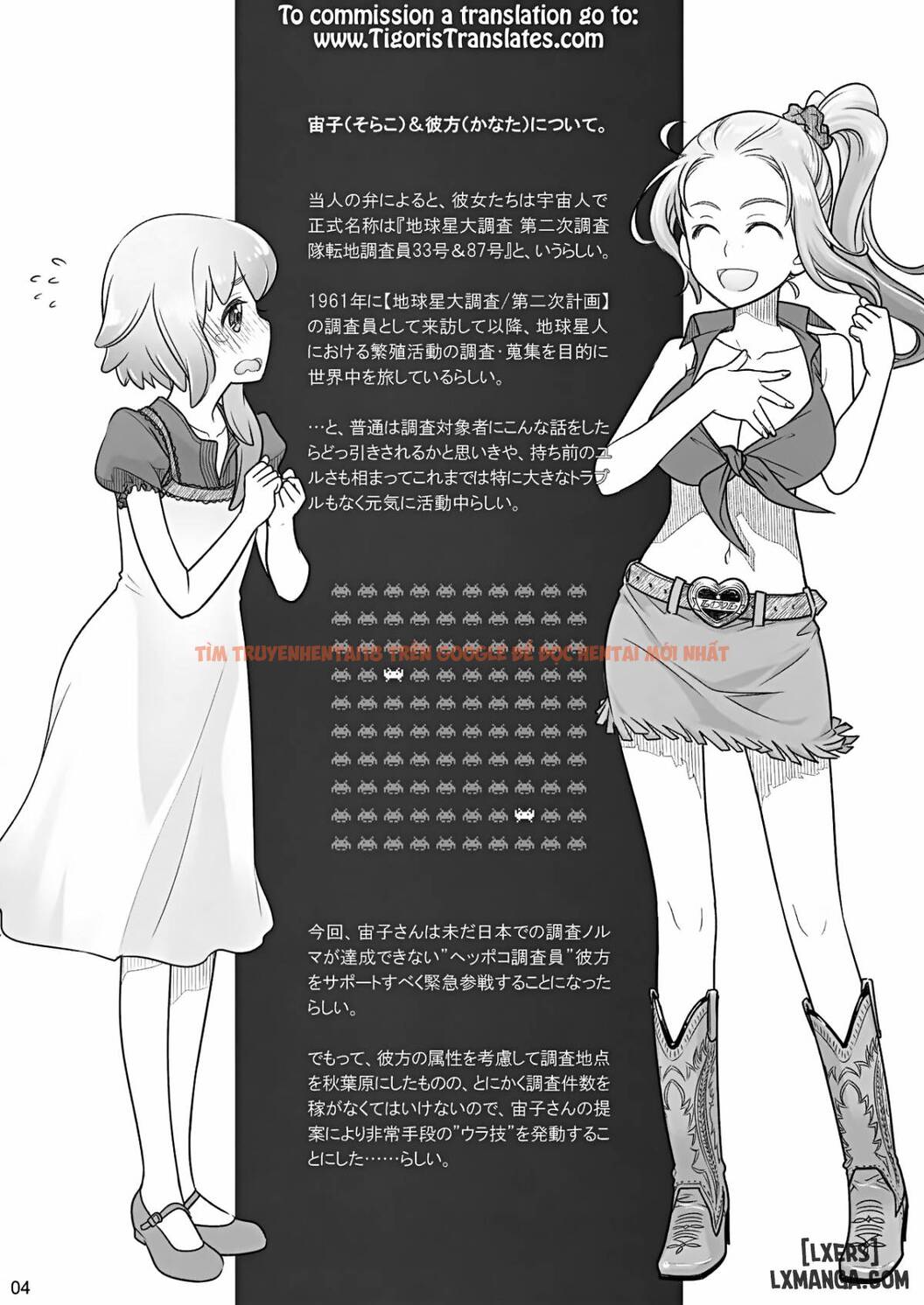 Xem ảnh 2 trong truyện hentai Sorako No Tabi - Chapter 7 - hentaitvn.net