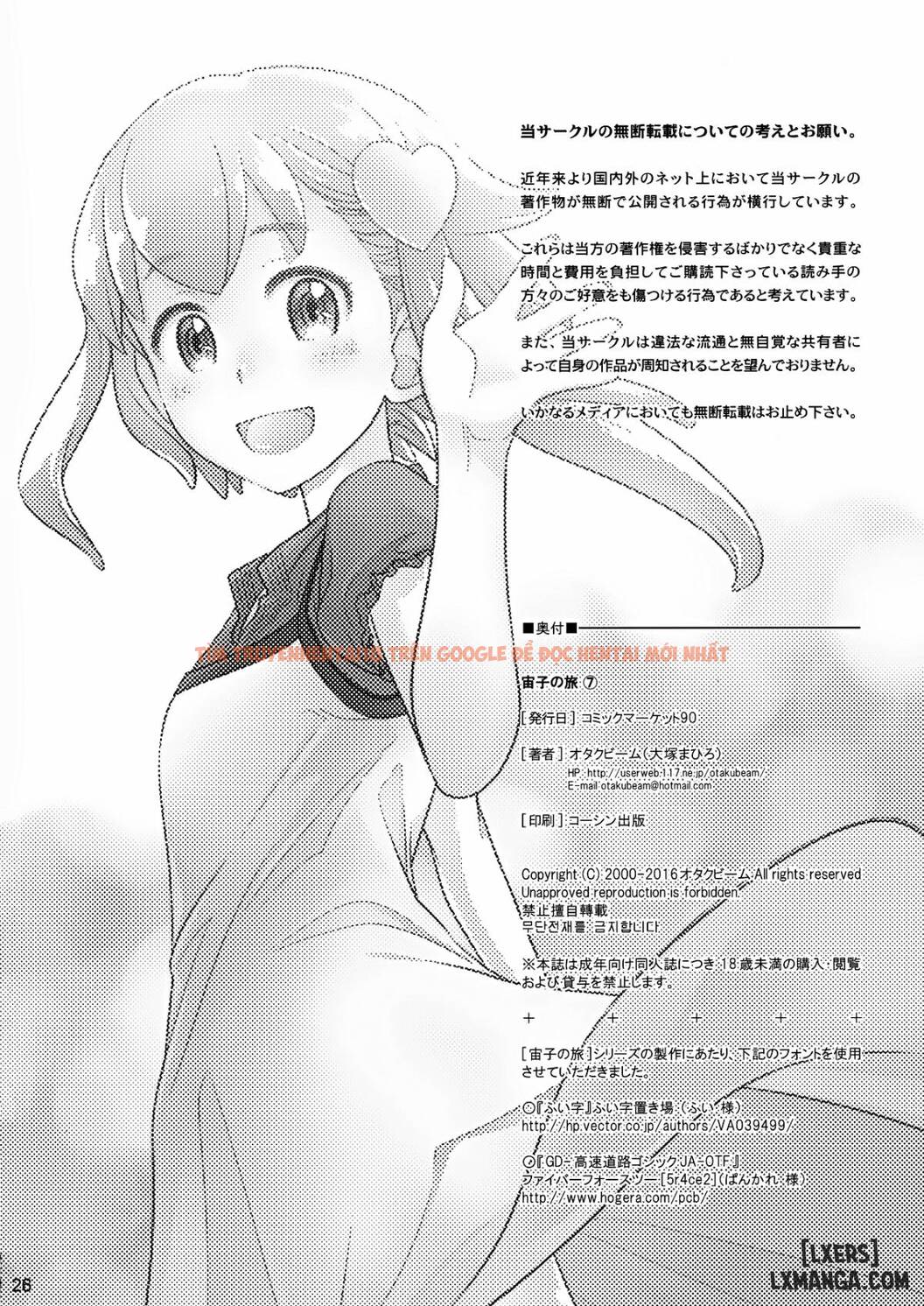 Xem ảnh 20 trong truyện hentai Sorako No Tabi - Chapter 7 - hentaitvn.net