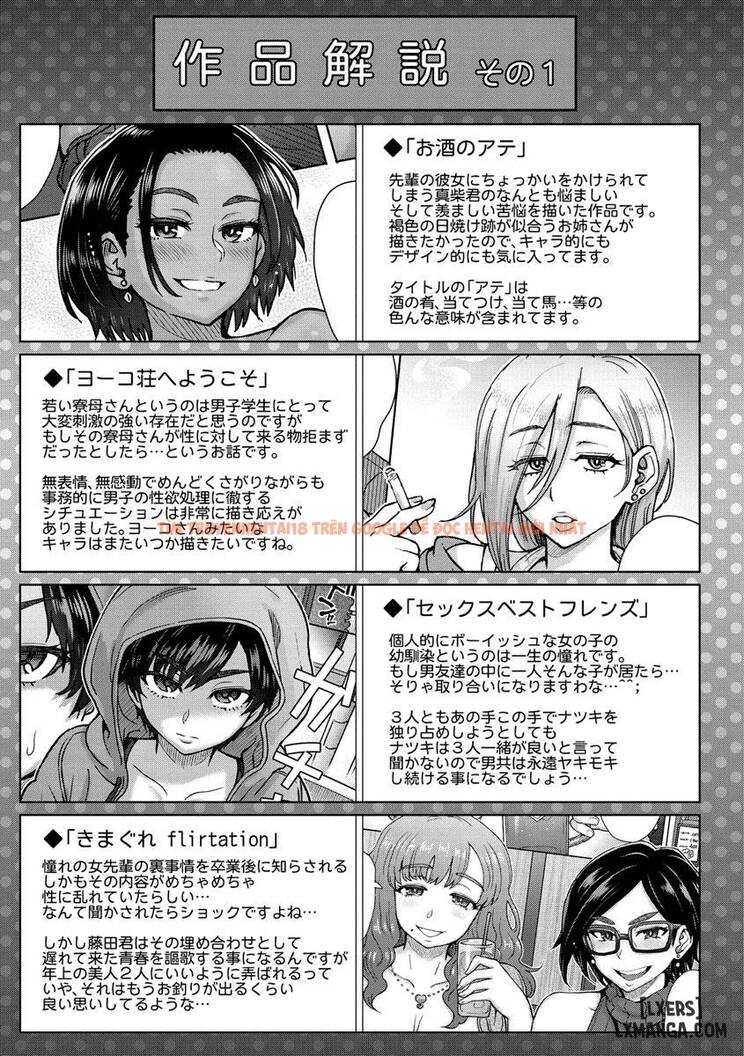 Xem ảnh 20 trong truyện hentai Soredemo Itoshii Kanojo-Tachi - Chapter 8 END - hentaitvn.net